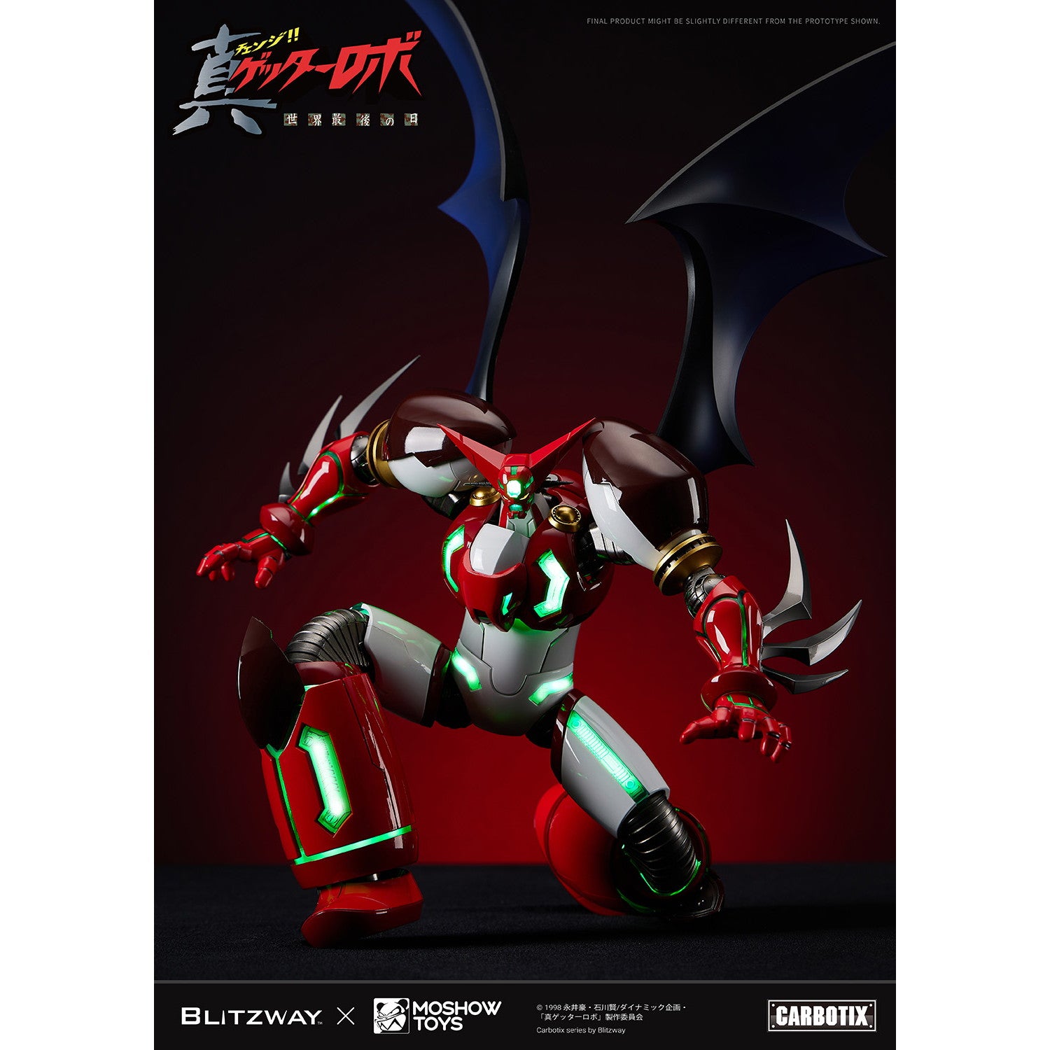 【新品即納】[FIG] CARBOTIX(カーボティックス) 真ゲッター1 真(チェンジ!!) ゲッターロボ 完成品 可動フィギュア ブリッツウェイ(20241031)