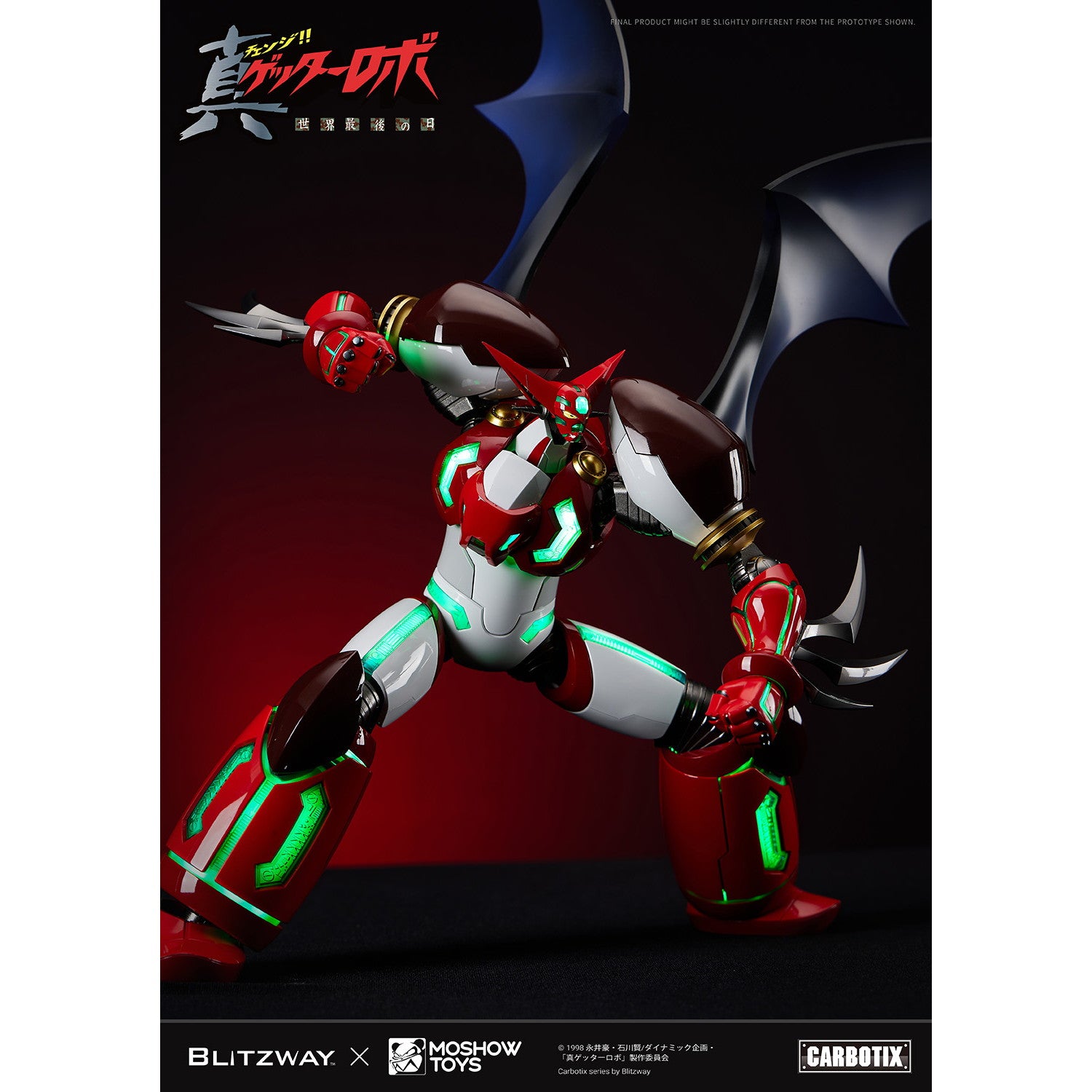 【新品即納】[FIG] CARBOTIX(カーボティックス) 真ゲッター1 真(チェンジ!!) ゲッターロボ 完成品 可動フィギュア ブリッツウェイ(20241031)
