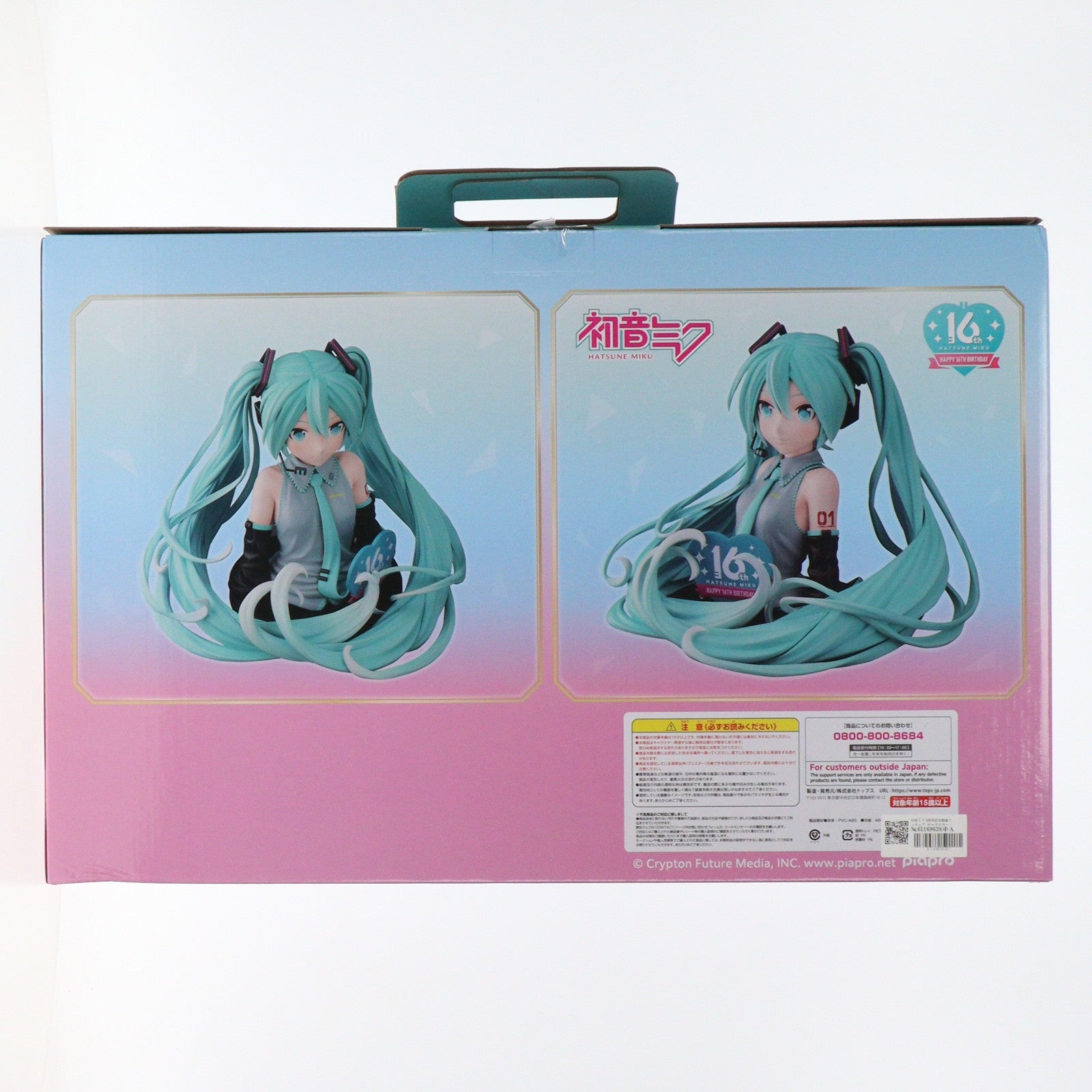 【中古即納】[FIG] 初音ミク16周年記念胸像フィギュア キャラクター・ボーカル・シリーズ01 初音ミク 完成品 @Loppi・HMV&BOOKS online限定 ダブルカルチャーパートナーズ(20240630)