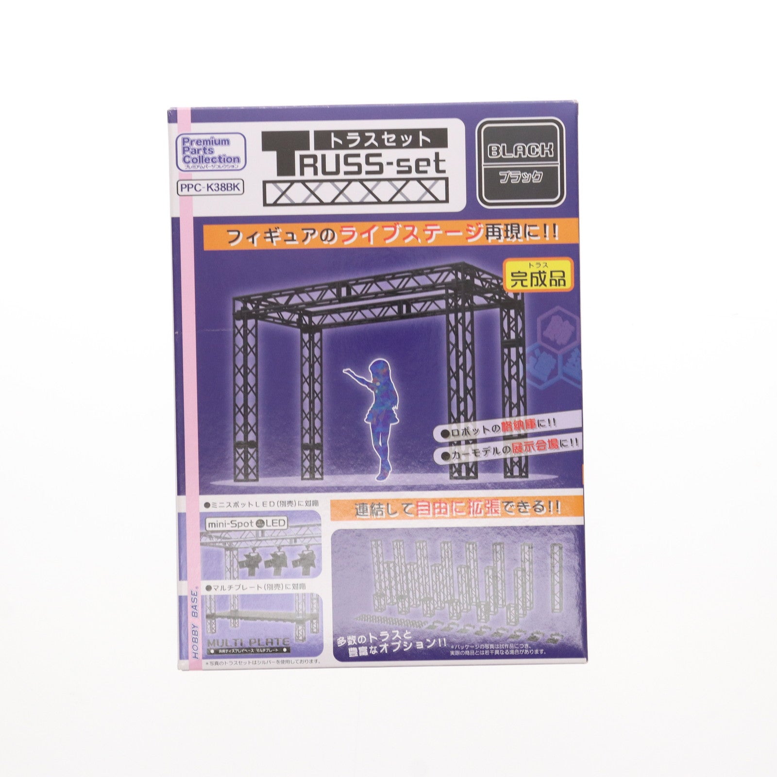 【中古即納】[FIG] プレミアムパーツコレクション トラスセット(ブラック) フィギュア用アクセサリ(PPC-K38BK) HOBBY BASE(ホビーベース)(20170503)