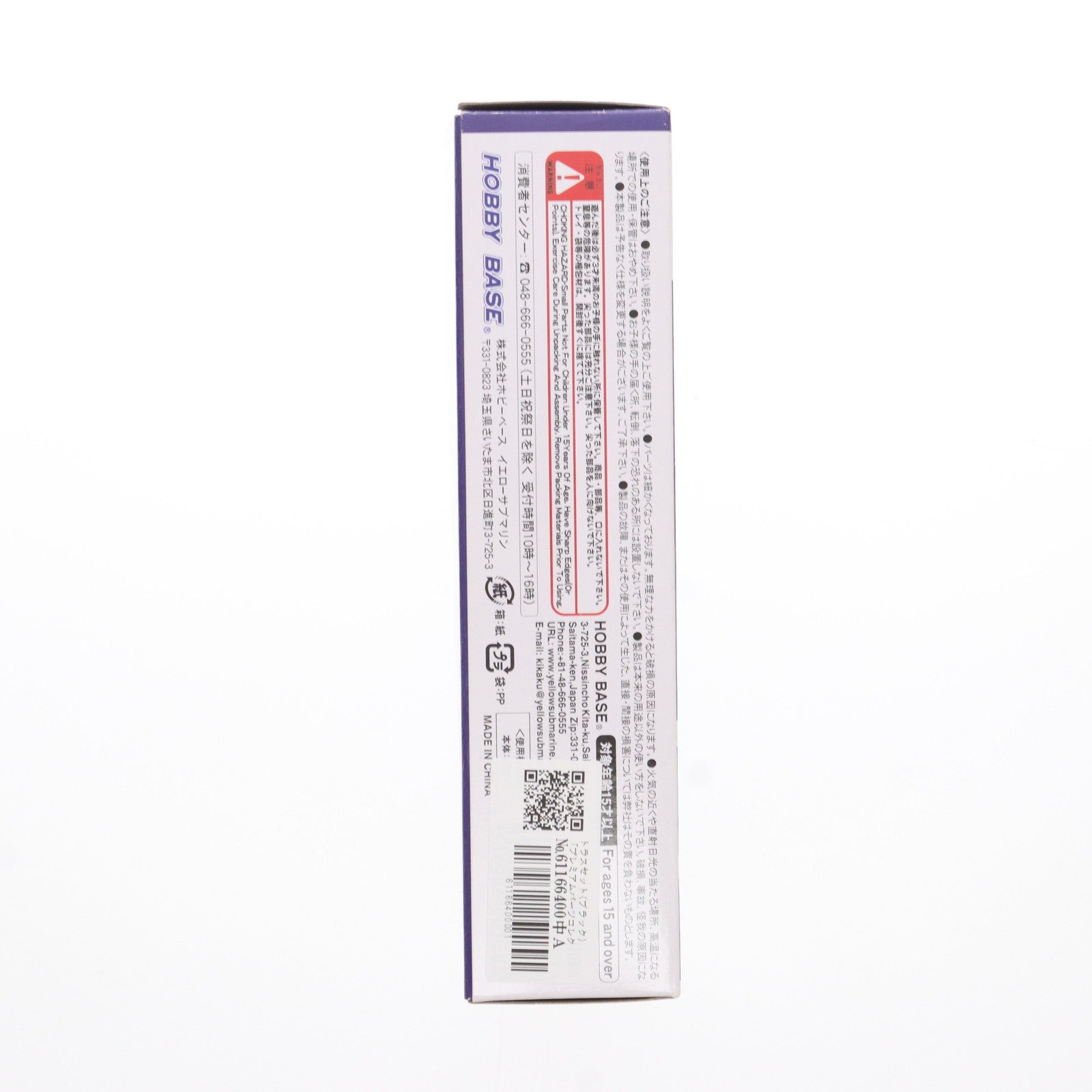 【中古即納】[FIG] プレミアムパーツコレクション トラスセット(ブラック) フィギュア用アクセサリ(PPC-K38BK) HOBBY BASE(ホビーベース)(20170503)