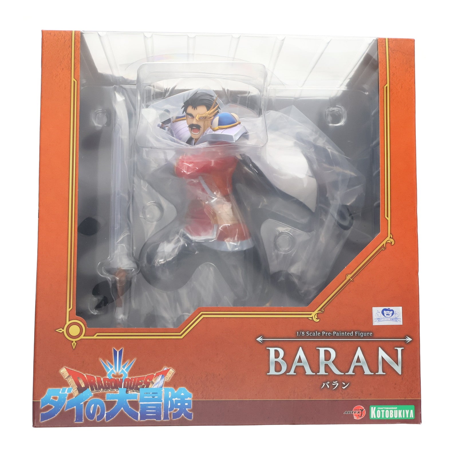 【中古即納】[FIG] コトブキヤショップ限定 ARTFX J バラン ドラゴンクエスト ダイの大冒険 1/8 完成品 フィギュア(～PP934) コトブキヤ(20230127)