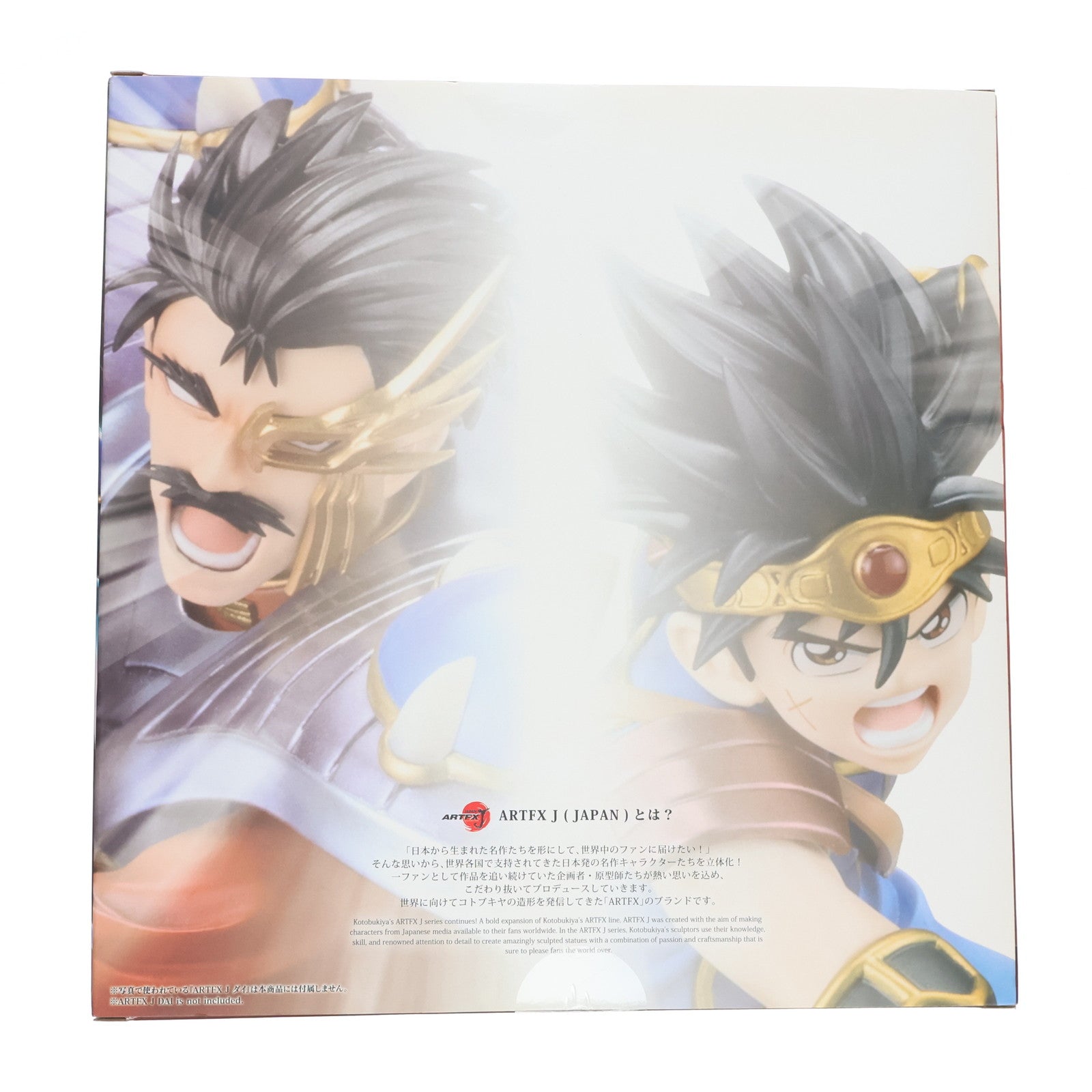 【中古即納】[FIG] コトブキヤショップ限定 ARTFX J バラン ドラゴンクエスト ダイの大冒険 1/8 完成品 フィギュア(～PP934) コトブキヤ(20230127)