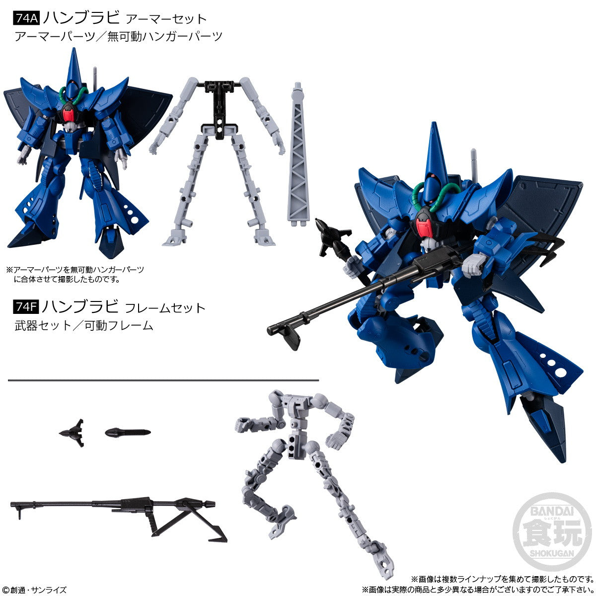 【新品即納】[FIG] (BOX)(食玩)機動戦士ガンダム GフレームFA 07 可動フィギュア(12個) バンダイ(20250127)