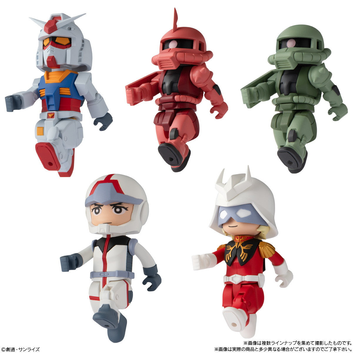 【新品即納】[FIG] (BOX)(食玩)bit lot(ビットロット) ガンダム 機動戦士ガンダム 可動フィギュア(10個) バンダイ(20250113)