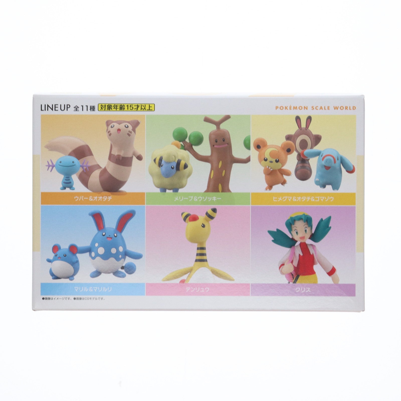【中古即納】[FIG] (食玩)ポケモンスケールワールド ジョウト地方2セット ポケットモンスター 1/20 フィギュア バンダイ(20250127)