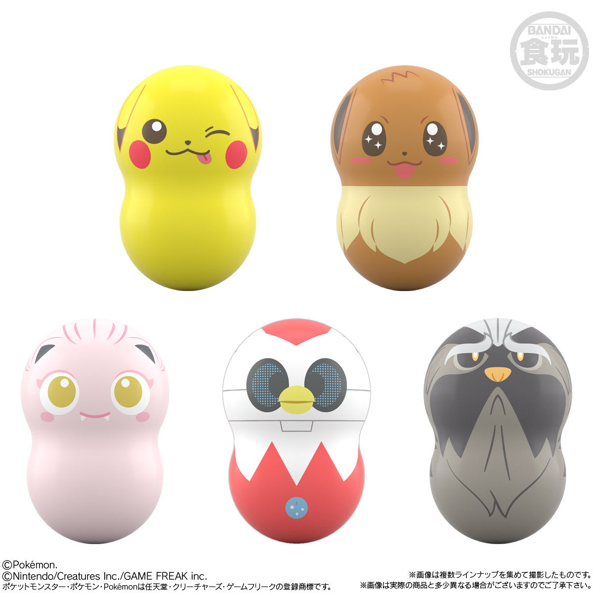 【新品即納】[FIG] (BOX)(食玩)クーナッツ ポケモン9 ポケットモンスター フィギュア(14個) バンダイ(20250113)