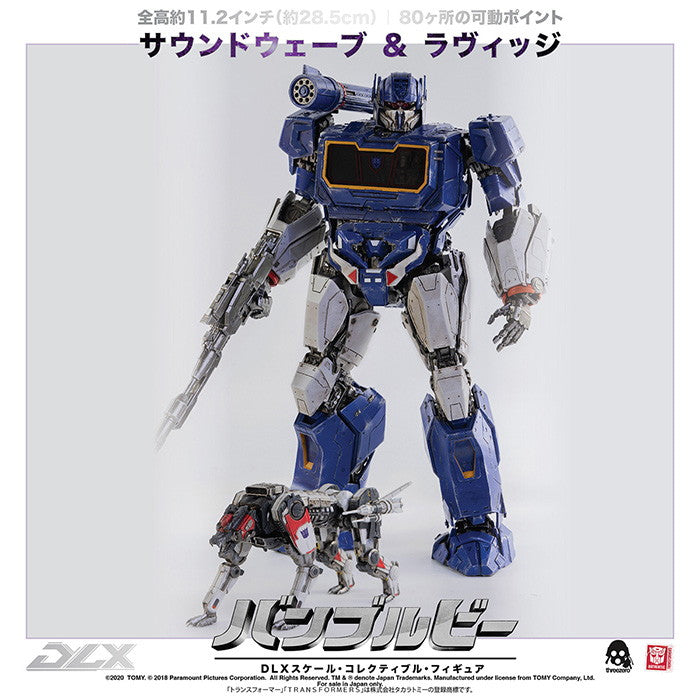 【新品即納】[FIG] (再販)DLX SOUNDWAVE AND RAVAGE(DLX サウンドウェーブ&ラヴィッジ) BUMBLEBEE(バンブルビー) 完成品 可動フィギュア threezero(スリーゼロ)(20250630)