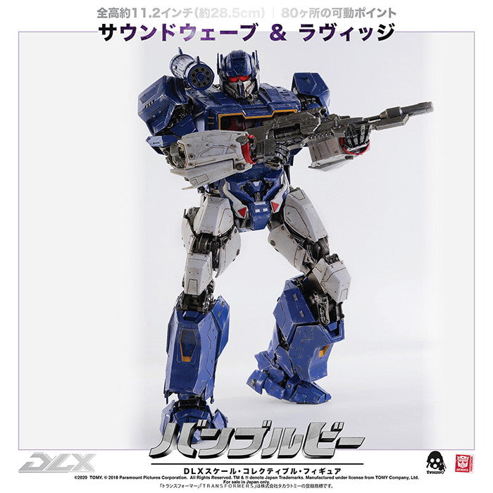 【新品即納】[FIG] (再販)DLX SOUNDWAVE AND RAVAGE(DLX サウンドウェーブ&ラヴィッジ) BUMBLEBEE(バンブルビー) 完成品 可動フィギュア threezero(スリーゼロ)(20250630)
