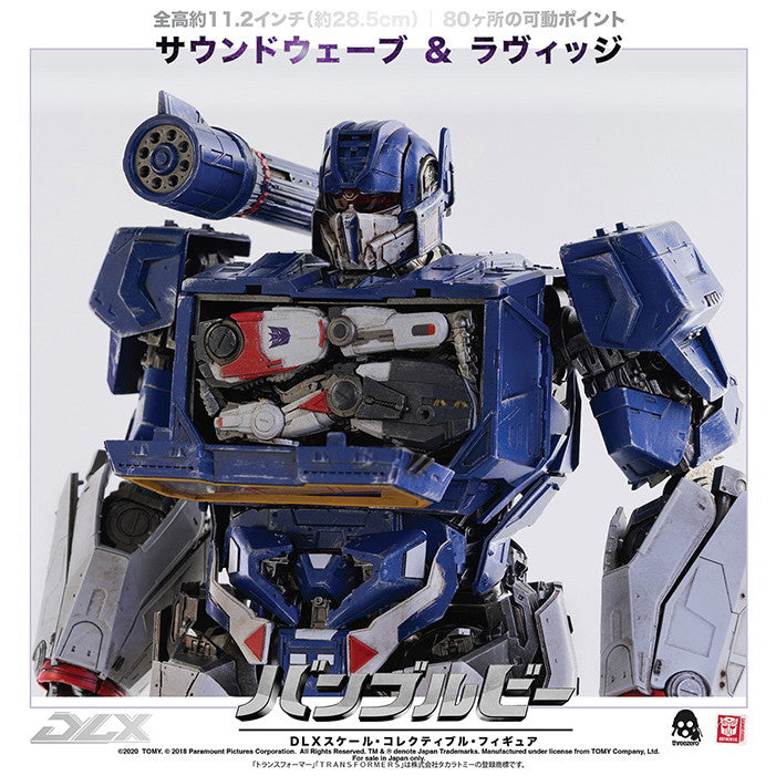 【新品即納】[FIG] (再販)DLX SOUNDWAVE AND RAVAGE(DLX サウンドウェーブ&ラヴィッジ) BUMBLEBEE(バンブルビー) 完成品 可動フィギュア threezero(スリーゼロ)(20250630)