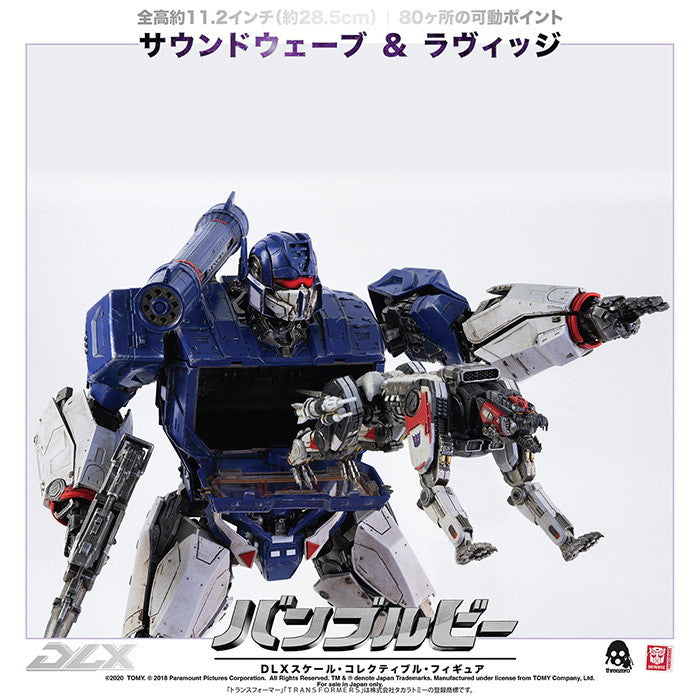 【新品即納】[FIG] (再販)DLX SOUNDWAVE AND RAVAGE(DLX サウンドウェーブ&ラヴィッジ) BUMBLEBEE(バンブルビー) 完成品 可動フィギュア threezero(スリーゼロ)(20250630)