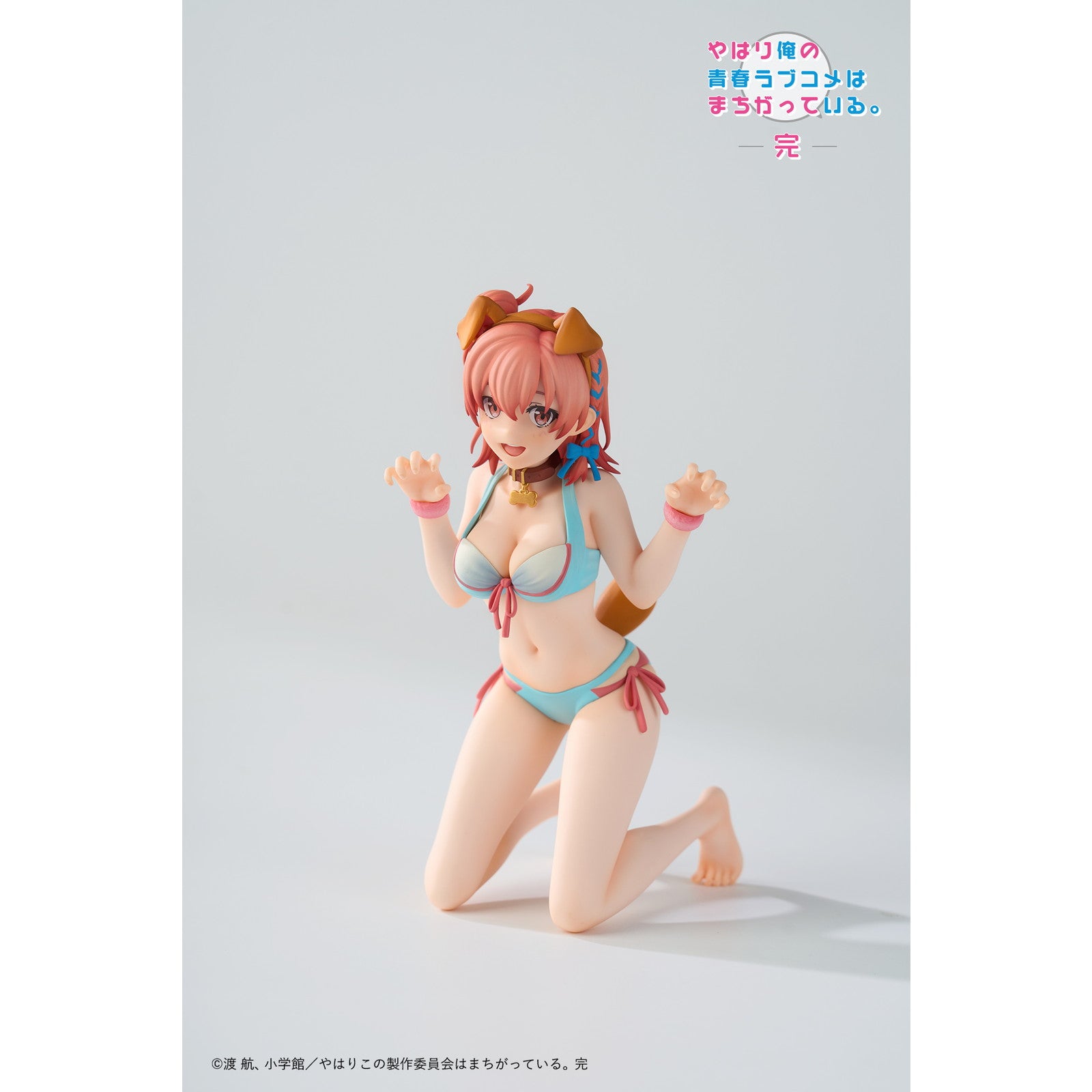 【新品即納】[FIG] 由比ヶ浜結衣(ゆいがはまゆい) やはり俺の青春ラブコメはまちがっている。完 1/7 完成品 フィギュア Aforce(20250327)