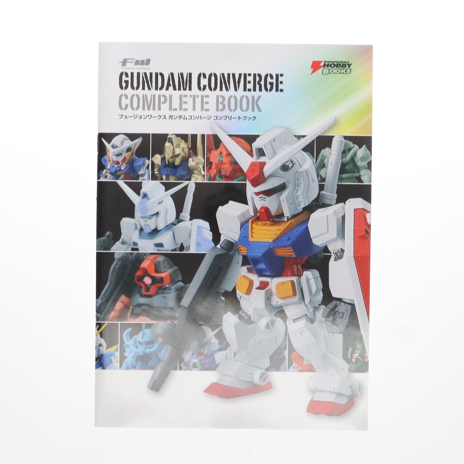 【中古即納】[FIG] フィギュア付属 FW GUNDAM CONVERGE(ガンダムコンバージ) COMPLETE BOOK 完成品 フィギュア 書籍 アスキー・メディアワークス/KADOKAWA(カドカワ)(20131213)