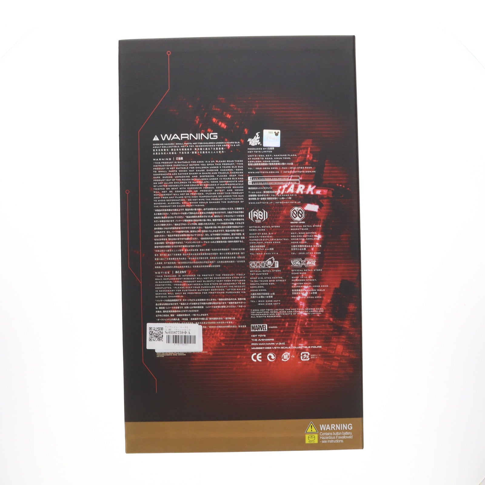 【中古即納】[FIG] ムービー・マスターピース DIECAST アイアンマン・マーク6(2.0版) アベンジャーズ 1/6 完成品 可動フィギュア(MMS687D52) ホットトイズ(20240828)