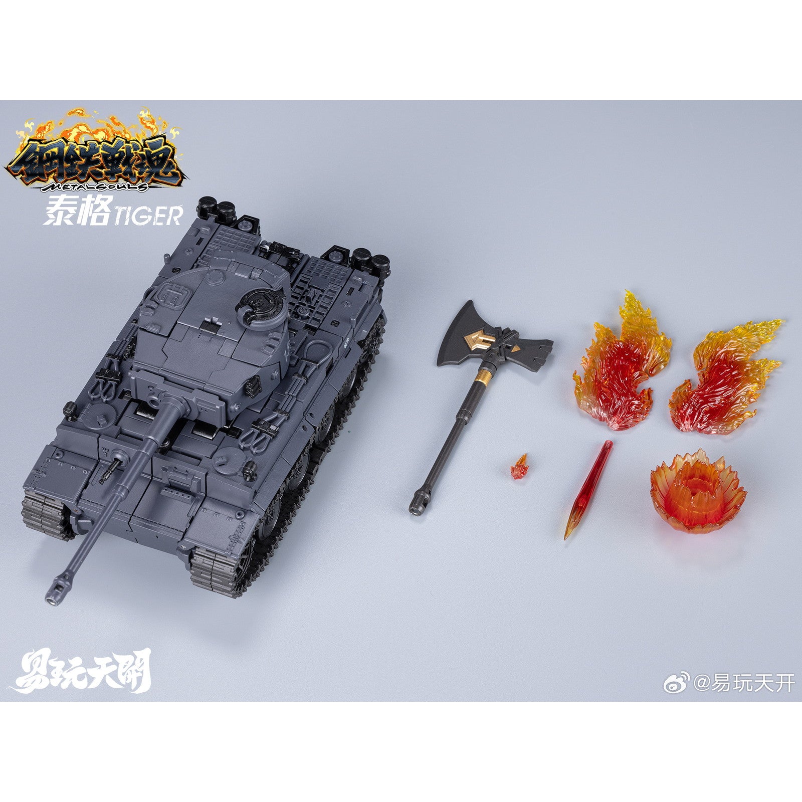 【新品即納】[FIG] 鋼鉄戦魂シリーズ YW2412 タイガー 変形可動玩具 完成品 可動フィギュア TOYSEASY(トイシージ) (20241031)