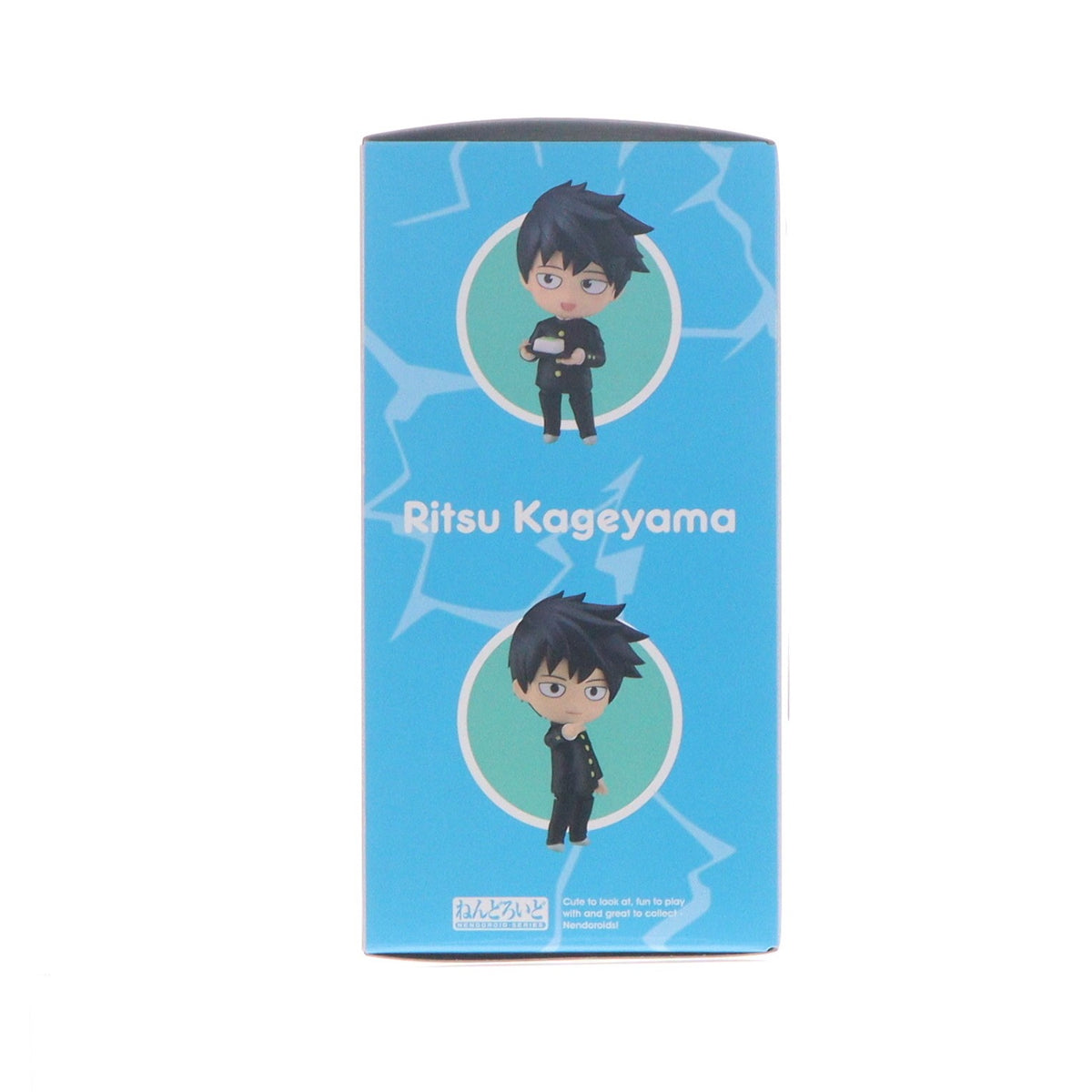 【中古即納】[FIG] ねんどろいど 2282 影山律(かげやまりつ) モブサイコ100 III 完成品 可動フィギュア オランジュ・ルージュ(20250214)