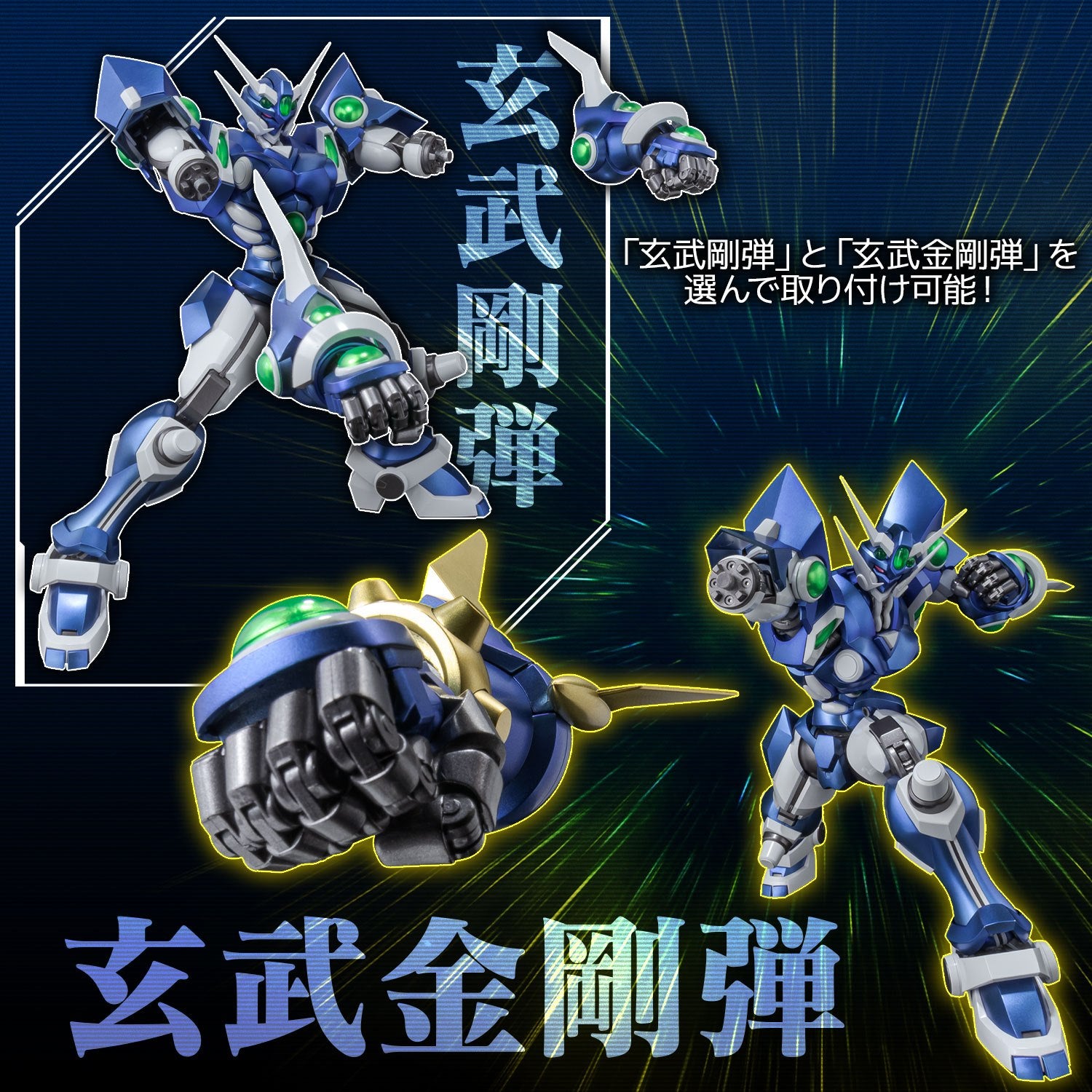 【中古即納】[FIG] RIOBOT ソウルゲイン スーパーロボット大戦OG ORIGINAL GENERATIONS(オリジナルジェネレーションズ) 完成品 可動フィギュア 千値練(せんちねる)(20250630)