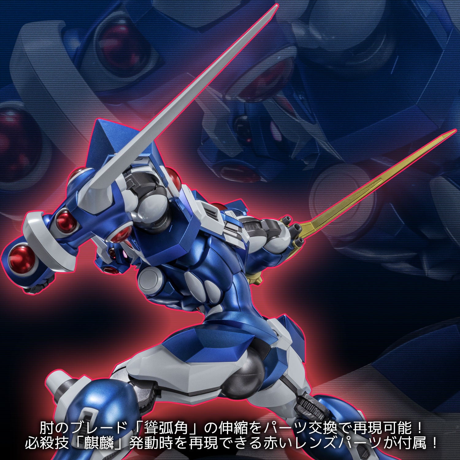 【中古即納】[FIG] RIOBOT ソウルゲイン スーパーロボット大戦OG ORIGINAL GENERATIONS(オリジナルジェネレーションズ) 完成品 可動フィギュア 千値練(せんちねる)(20250630)