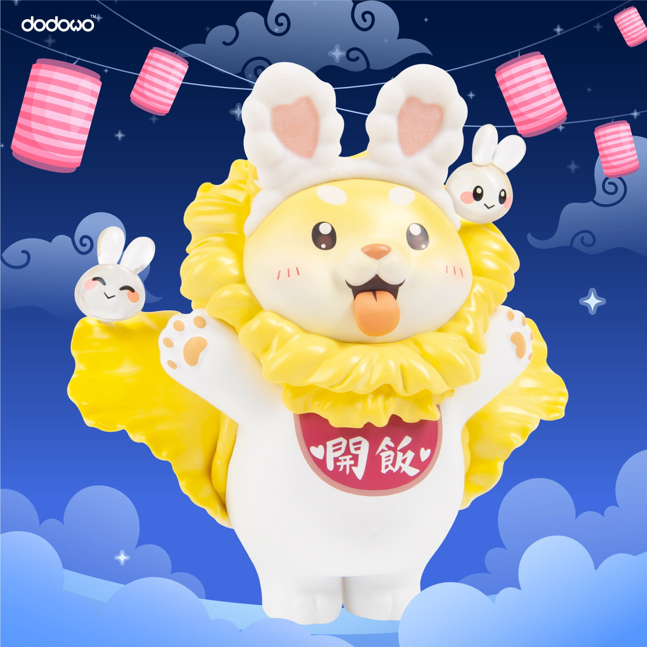 【新品即納】[FIG] マイルストン流通限定 おやさい妖精シリーズ 食事タイム ハクサイヌ 完成品 中秋節限定フィギュア DODOWO(20241214)