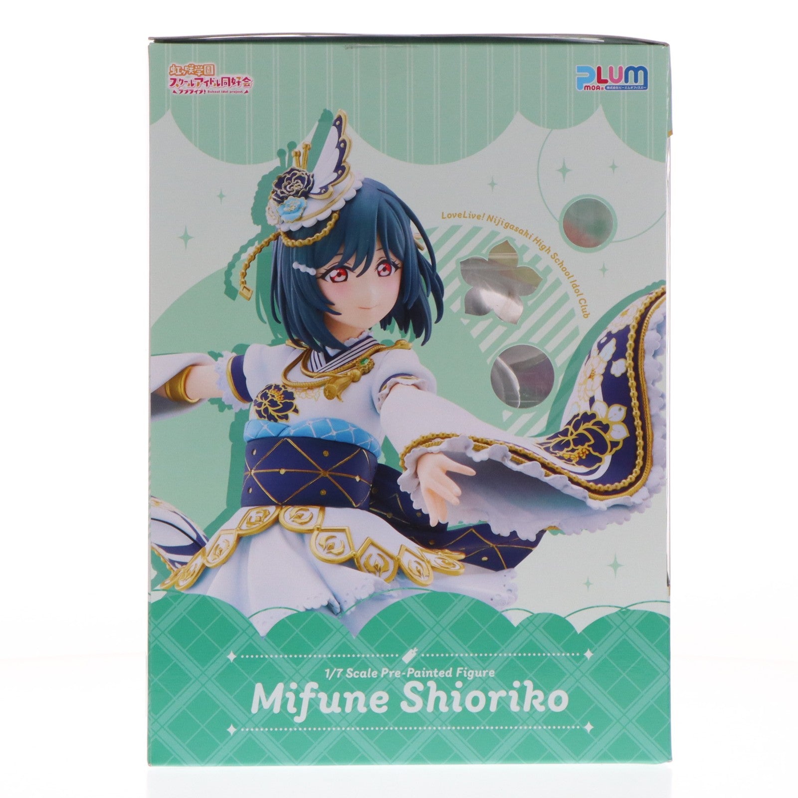 【中古即納】[FIG] 三船栞子(みふねしおりこ) ラブライブ!虹ヶ咲学園スクールアイドル同好会 1/7 完成品 フィギュア(PF355) PLUM(プラム)(20241231)
