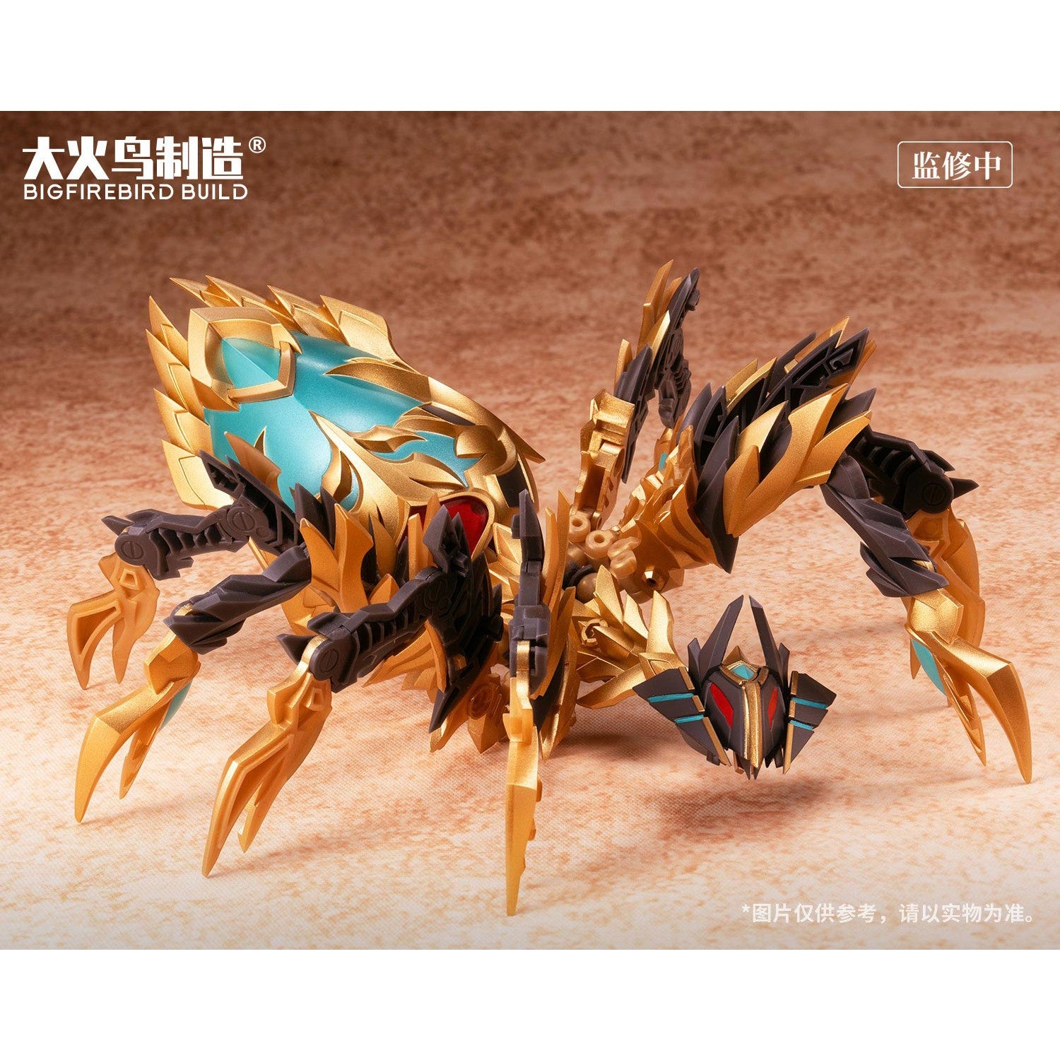 【新品即納】[FIG] 武機姫EXシリーズ EX-03 Nacha(ナクア) 完成品 合金可動フィギュア BIGFIREBIRD BUILD(大火鳥玩具)(20241130)