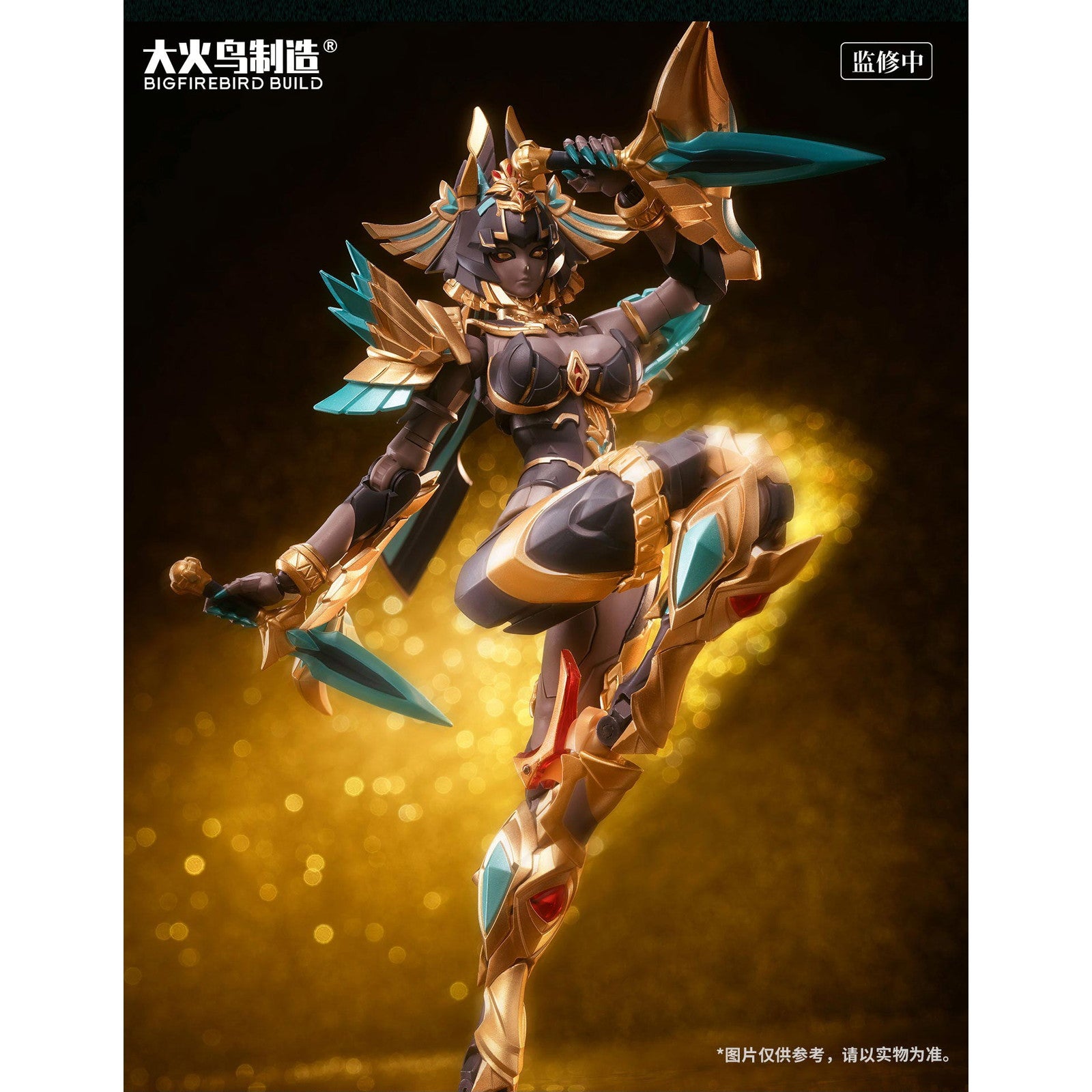 【新品即納】[FIG] 武機姫EXシリーズ EX-03 Nacha(ナクア) 完成品 合金可動フィギュア BIGFIREBIRD BUILD(大火鳥玩具)(20241130)