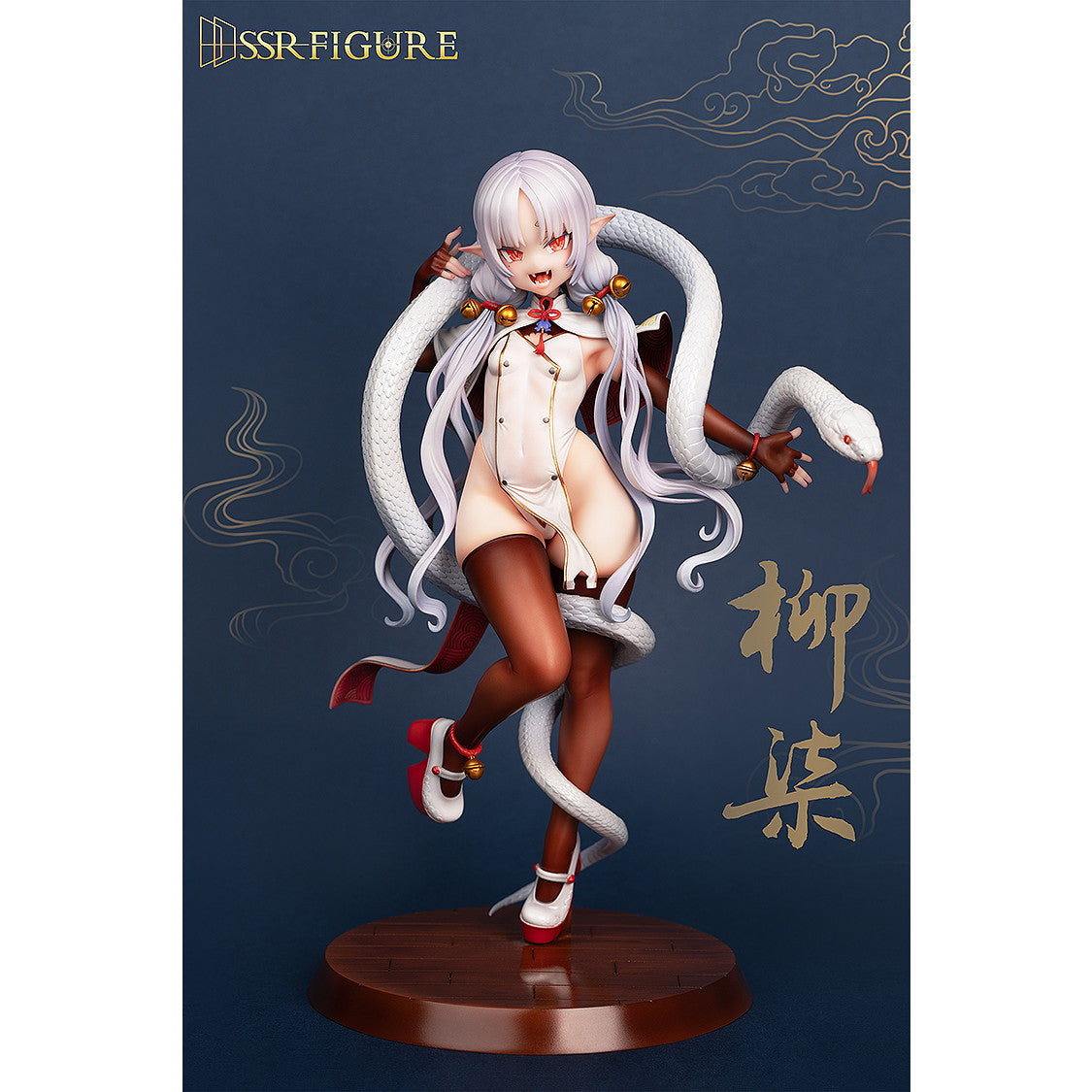 【中古即納】[FIG] 色紙付属 SSR FIGURE 異人館 柳チ(イージングワン リュウチ) 1/7 完成品 フィギュア SSR FIGURE(20250427)