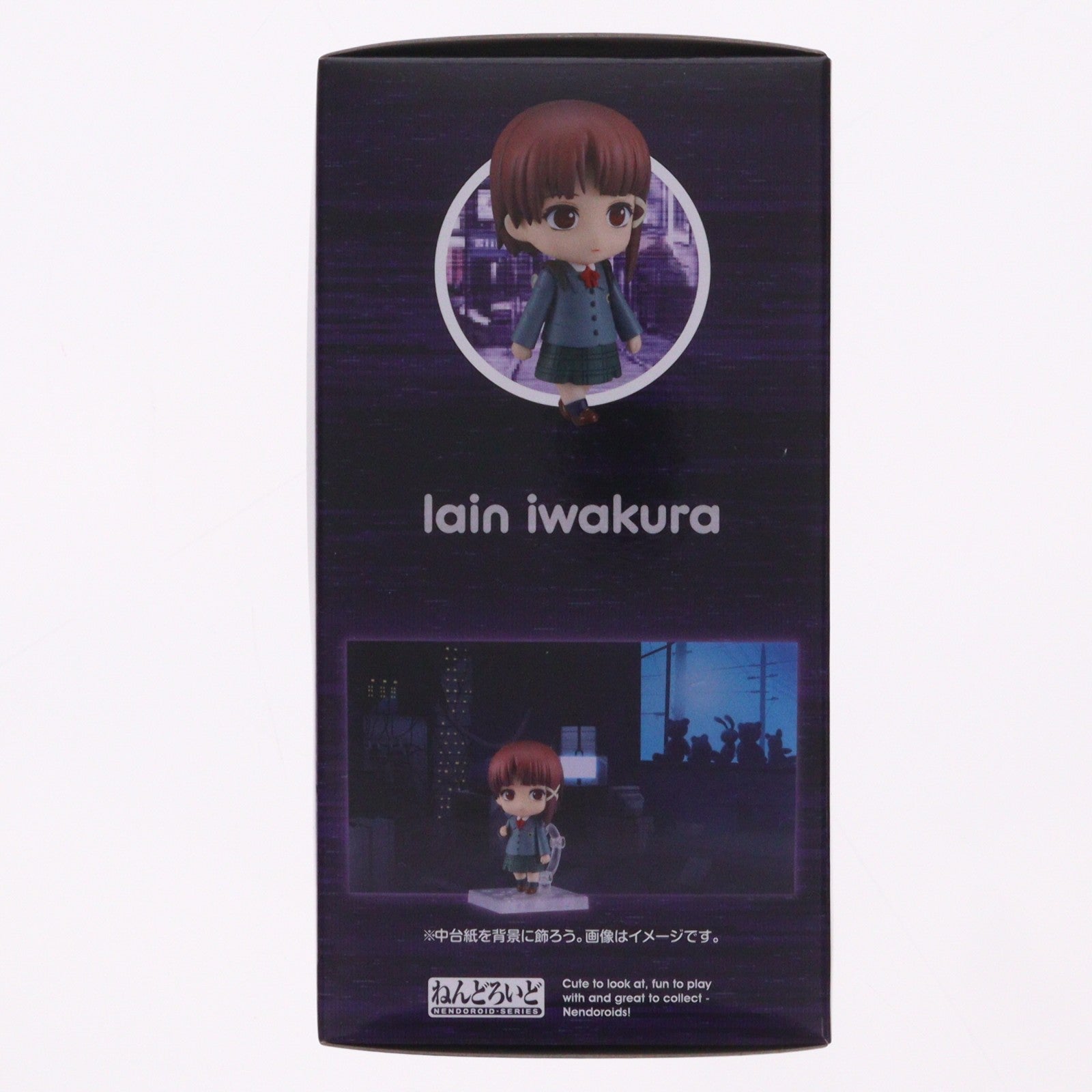 【中古即納】[FIG] ねんどろいど 2356 岩倉玲音(いわくられいん) serial experiments lain(シリアルエクスペリメンツレイン) 完成品 可動フィギュア グッドスマイルカンパニー(20250329)
