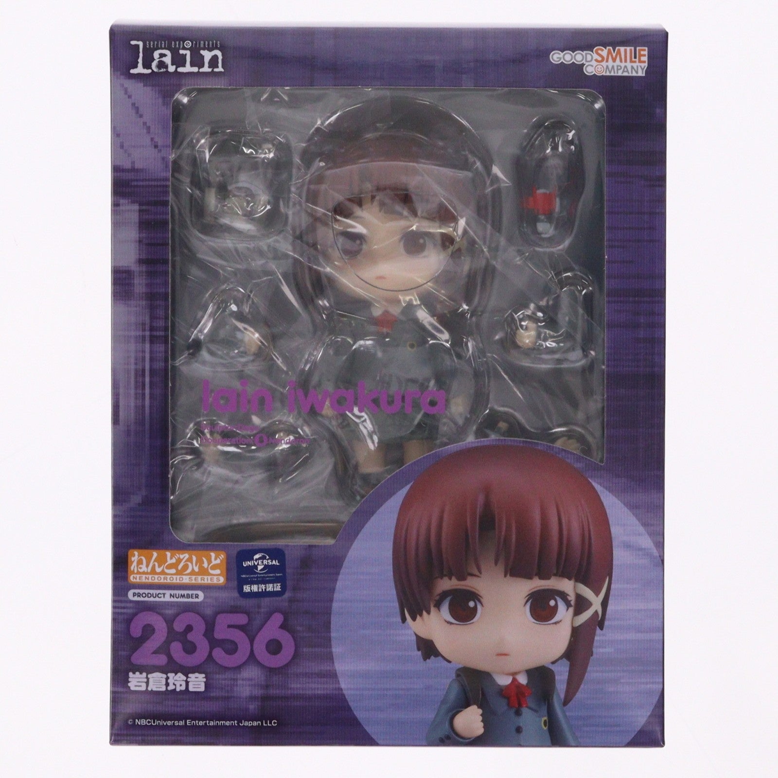 【中古即納】[FIG] ねんどろいど 2356 岩倉玲音(いわくられいん) serial experiments lain(シリアルエクスペリメンツレイン) 完成品 可動フィギュア グッドスマイルカンパニー(20250329)