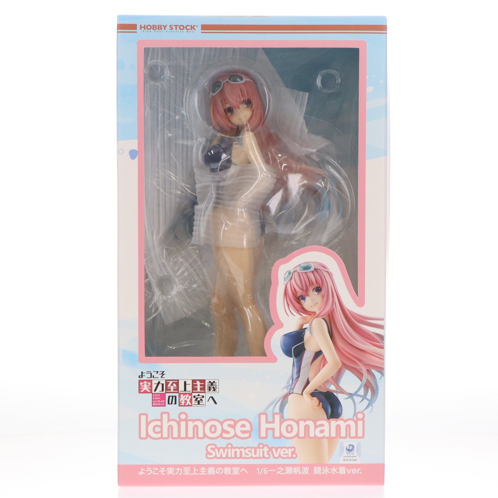 【中古即納】[FIG] ホビーストック購入特典付属 一之瀬帆波(いちのせほなみ) 競泳水着 ver. ようこそ実力至上主義の教室へ 1/6 完成品 フィギュア ホビーストック(20240731)