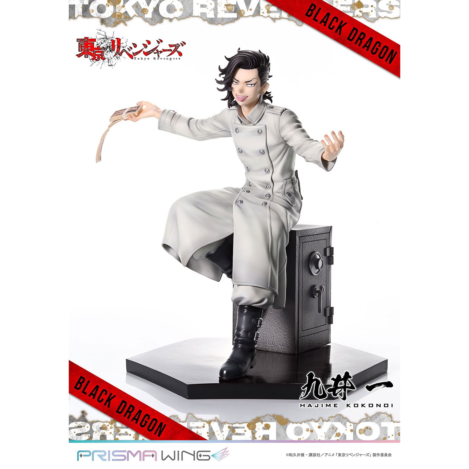 【新品即納】[FIG] PRISMA WING 九井一(ここのいはじめ) 東京リベンジャーズ 1/7 完成品 フィギュア(PWTRV-04P) プライム1スタジオ(20251119)