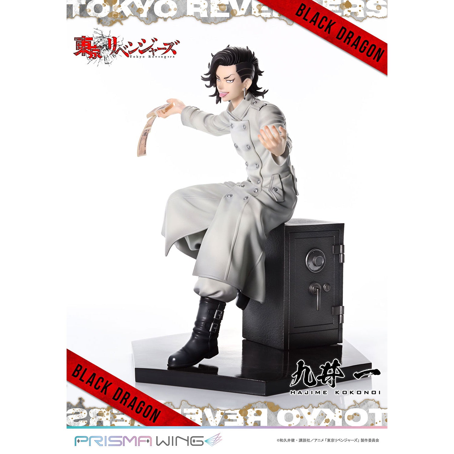 【新品即納】[FIG] PRISMA WING 九井一(ここのいはじめ) 東京リベンジャーズ 1/7 完成品 フィギュア(PWTRV-04P) プライム1スタジオ(20251119)