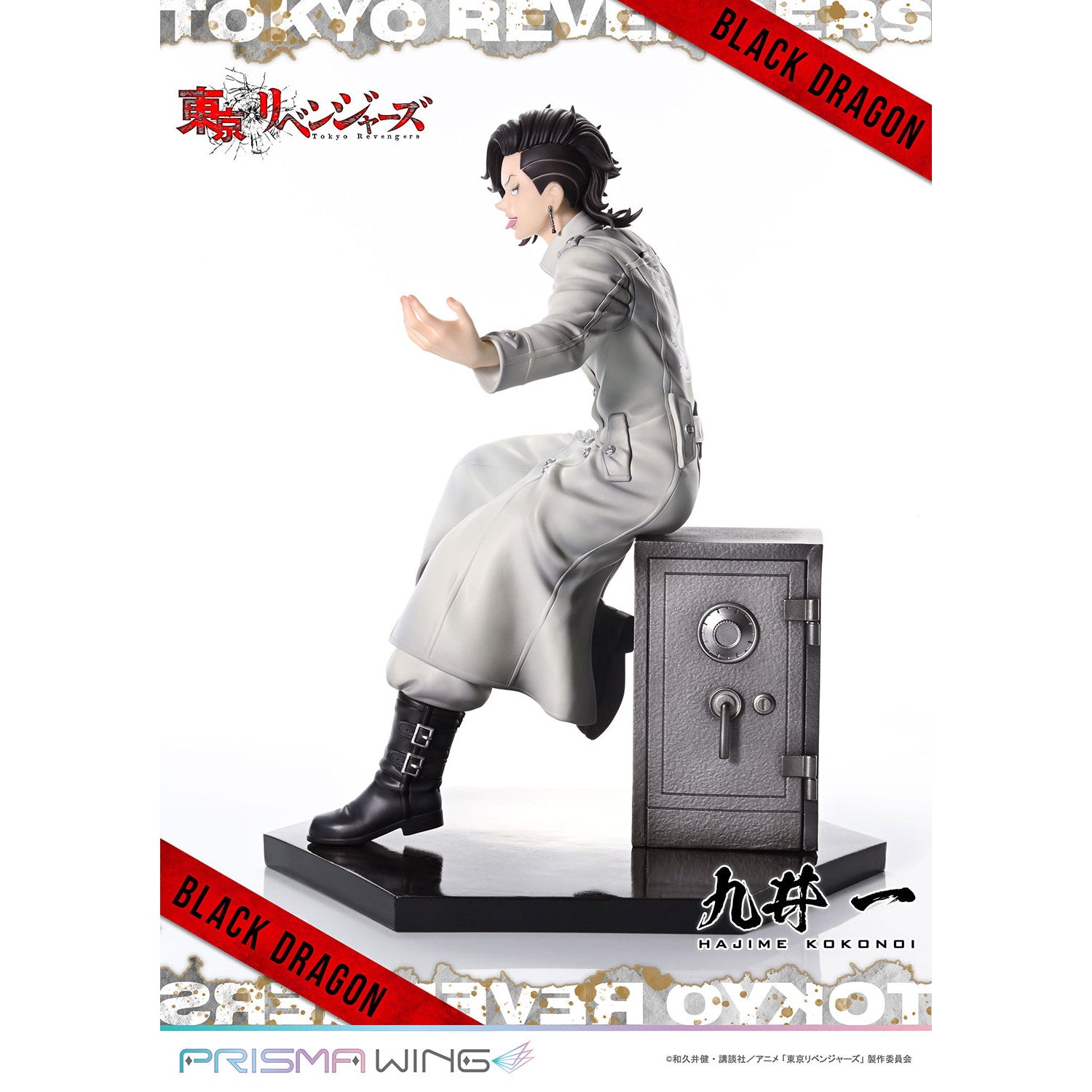 【新品即納】[FIG] PRISMA WING 九井一(ここのいはじめ) 東京リベンジャーズ 1/7 完成品 フィギュア(PWTRV-04P) プライム1スタジオ(20251119)