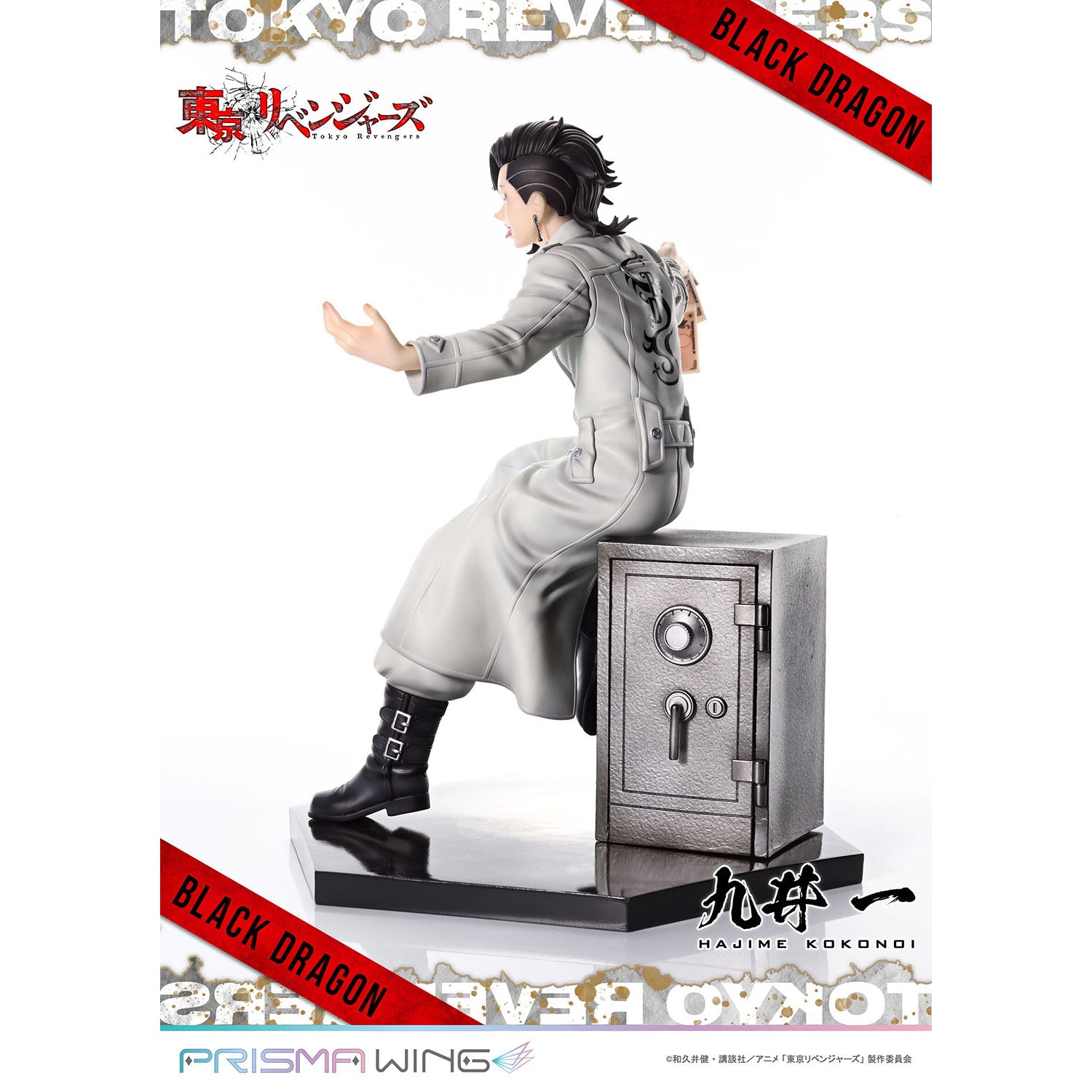 【新品即納】[FIG] PRISMA WING 九井一(ここのいはじめ) 東京リベンジャーズ 1/7 完成品 フィギュア(PWTRV-04P) プライム1スタジオ(20251119)