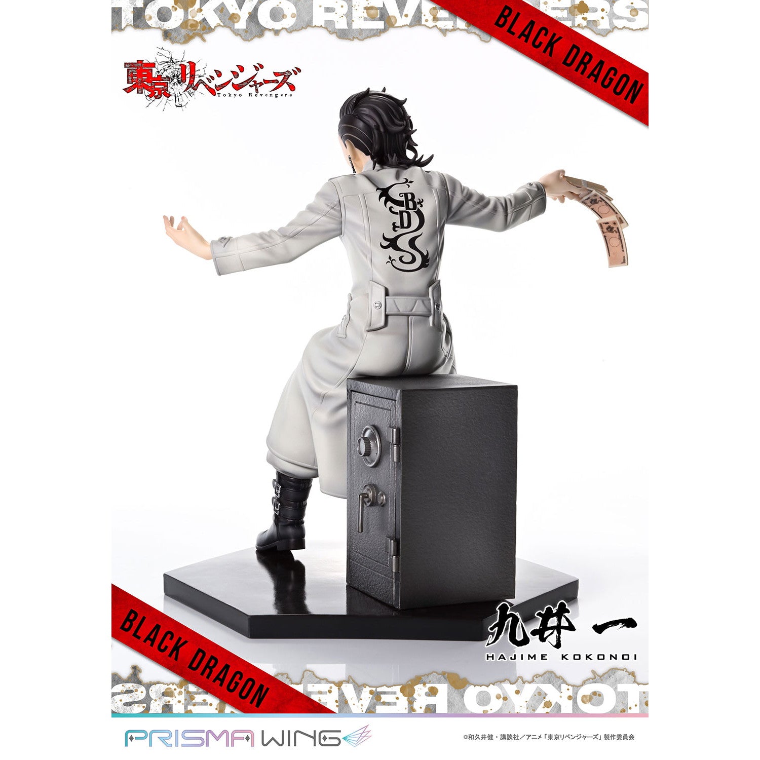 【新品即納】[FIG] PRISMA WING 九井一(ここのいはじめ) 東京リベンジャーズ 1/7 完成品 フィギュア(PWTRV-04P) プライム1スタジオ(20251119)