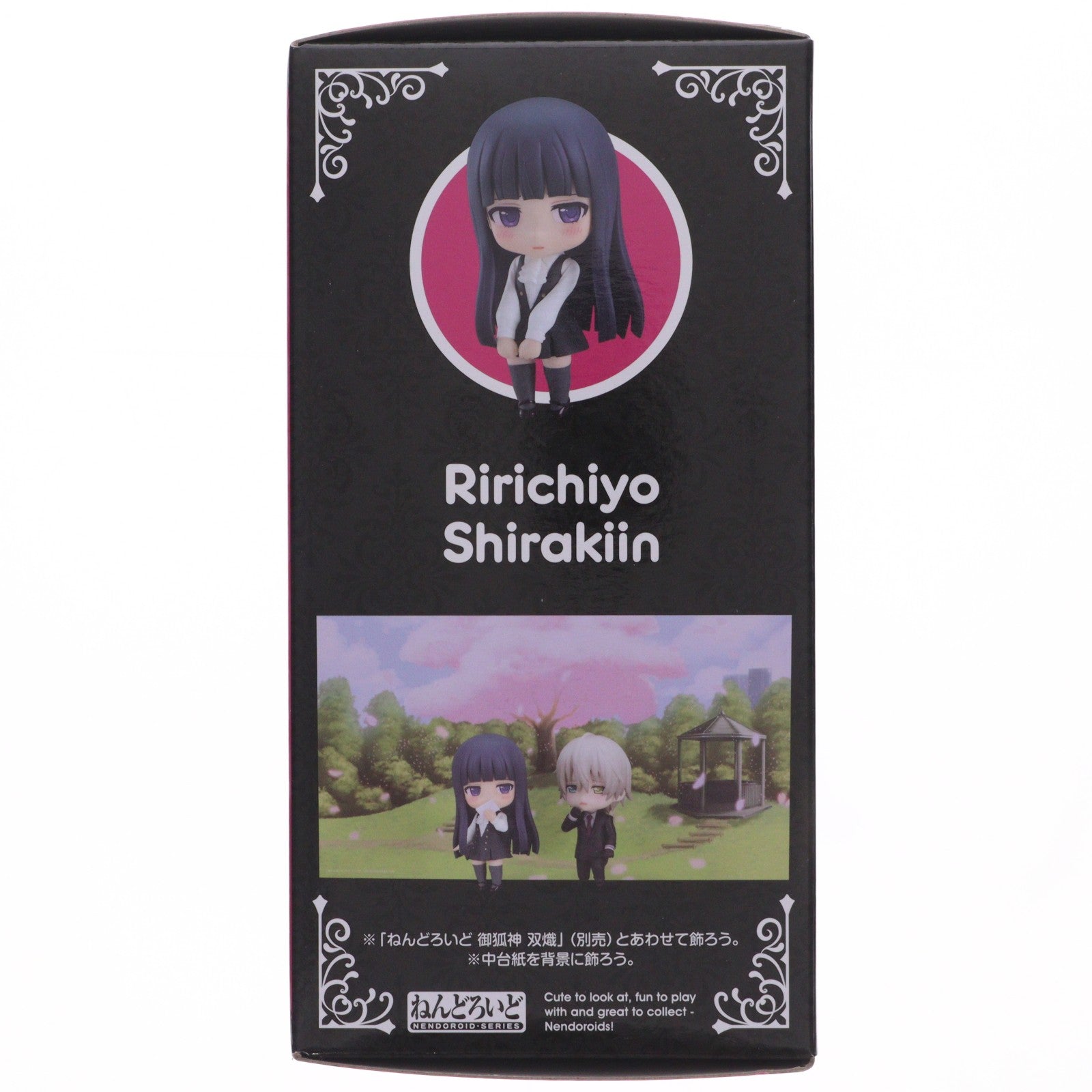 【中古即納】[FIG] ねんどろいど 2595 白鬼院凜々蝶(しらきいんりりちよ) 妖狐×僕SS 完成品 可動フィギュア グッドスマイルカンパニー(20250329)