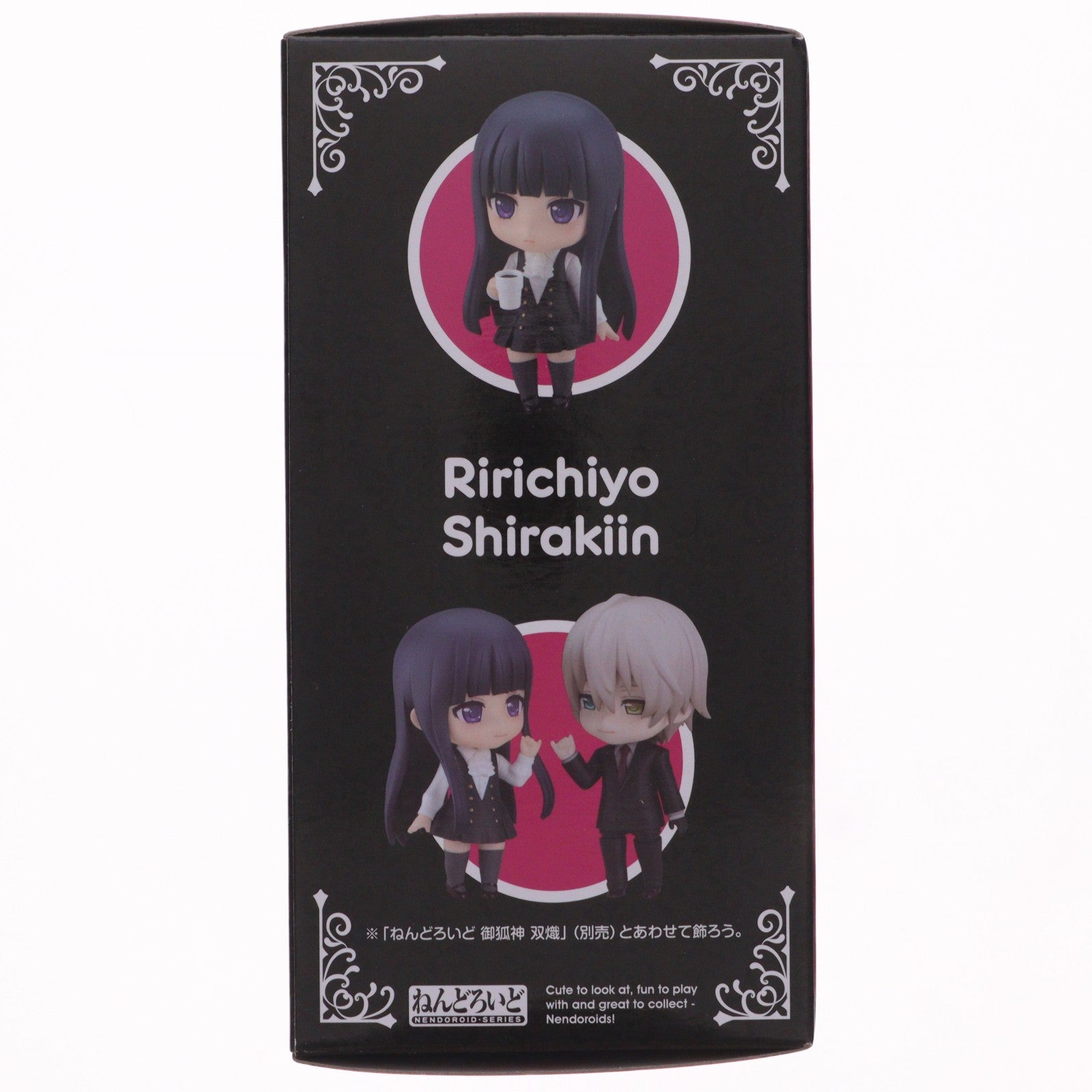 【中古即納】[FIG] ねんどろいど 2595 白鬼院凜々蝶(しらきいんりりちよ) 妖狐×僕SS 完成品 可動フィギュア グッドスマイルカンパニー(20250329)