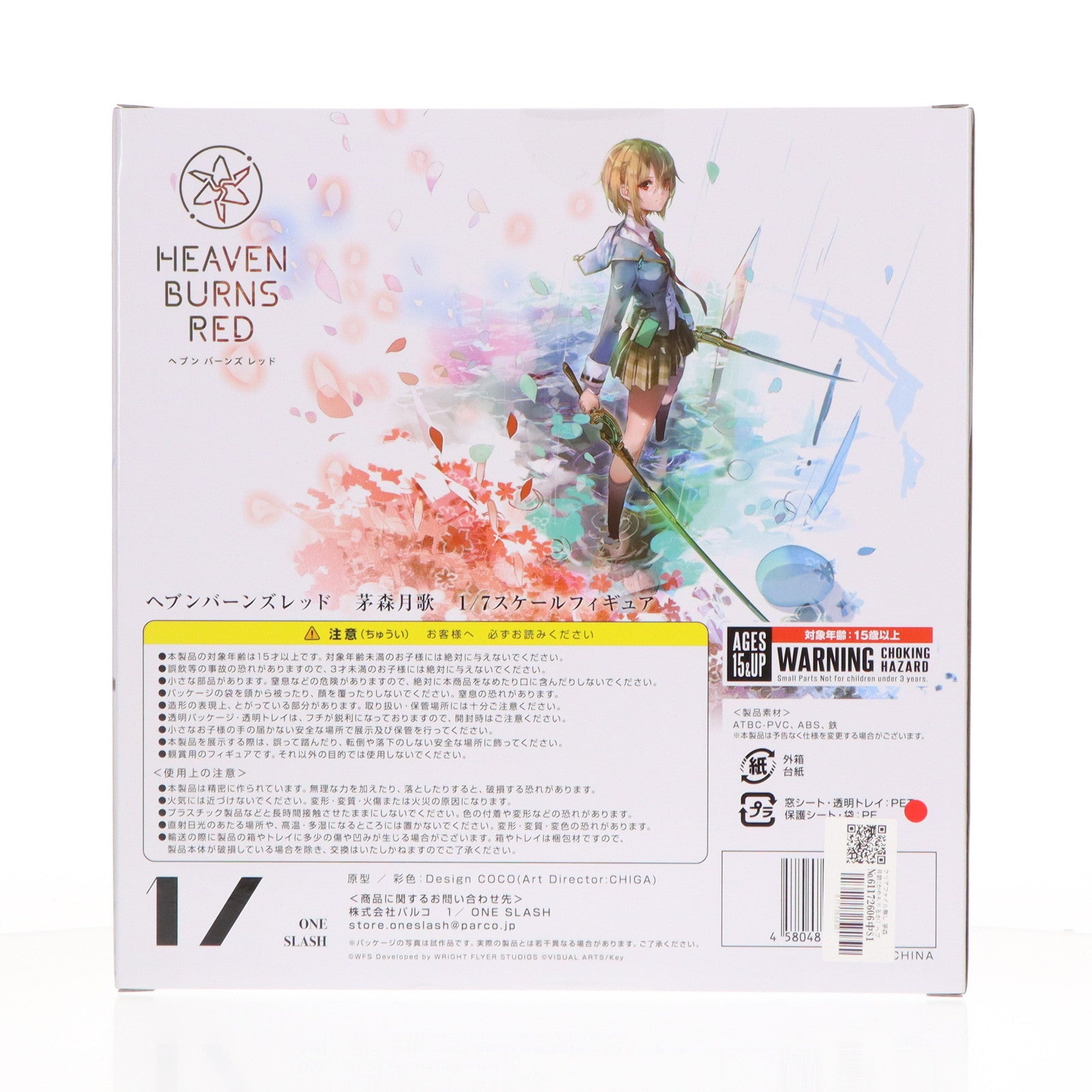 【中古即納】[FIG] クリアファイル無し 茅森月歌(かやもりるか) ヘブンバーンズレッド 1/7 完成品 フィギュア ONLINE PARCO&WRIGHT FLYER STORE&あみあみ限定 パルコ(20240831)