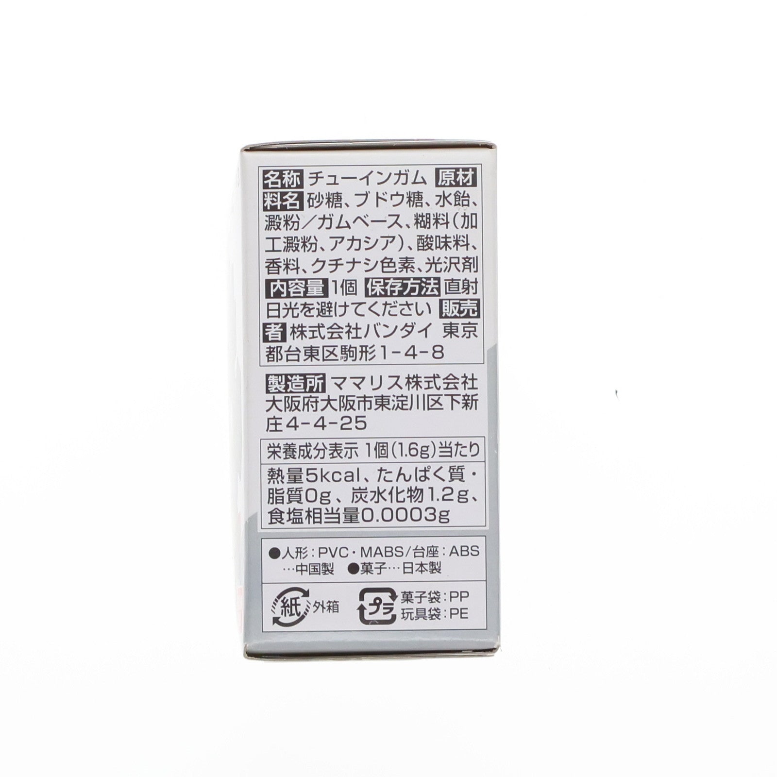 【中古即納】[FIG] (単品)(食玩)5.フルアーマーガンダム FW GUNDAM CONVERGE(ガンダムコンバージ) ♯13 機動戦士ガンダム フィギュア バンダイ(20181217)