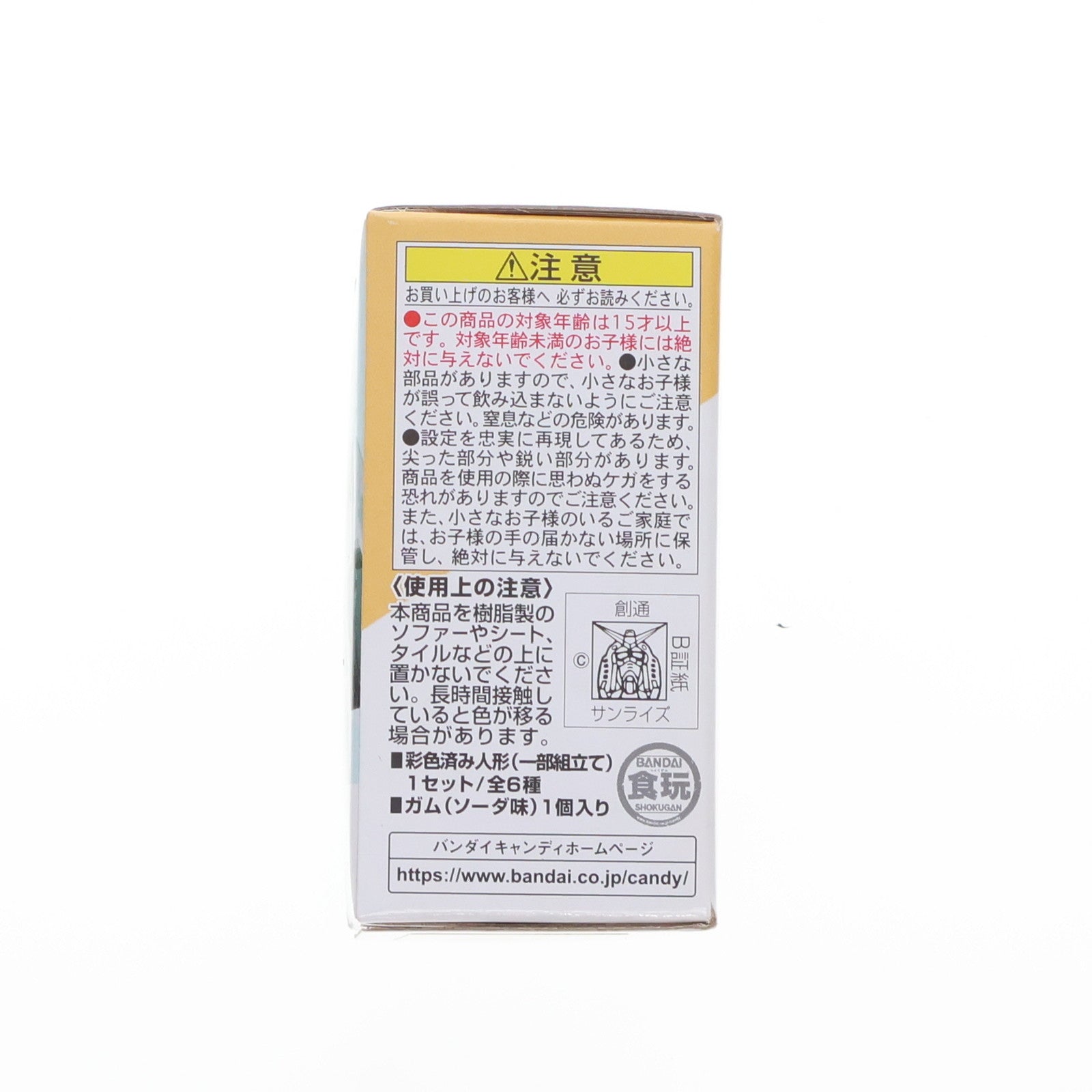 【中古即納】[FIG] (単品)(食玩)1.νガンダム(ダブル・フィン・ファンネル装備型) FW GUNDAM CONVERGE(ガンダムコンバージ) ♯21 機動戦士ガンダム 逆襲のシャア MSV フィギュア バンダイ(20210510)