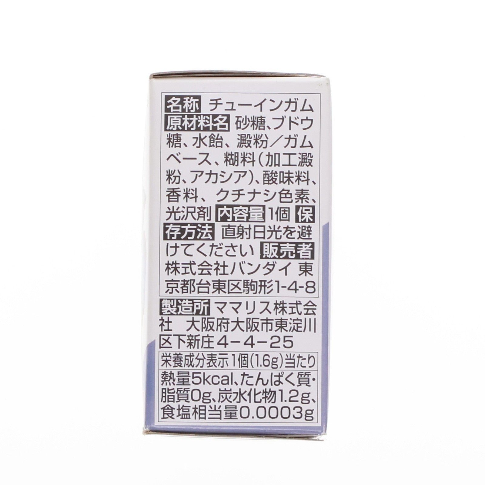 【中古即納】[FIG] (単品)(食玩)4.ザンスパイン FW GUNDAM CONVERGE(ガンダムコンバージ) ♯19 SDガンダム G GENERATION-F フィギュア バンダイ(20200615)