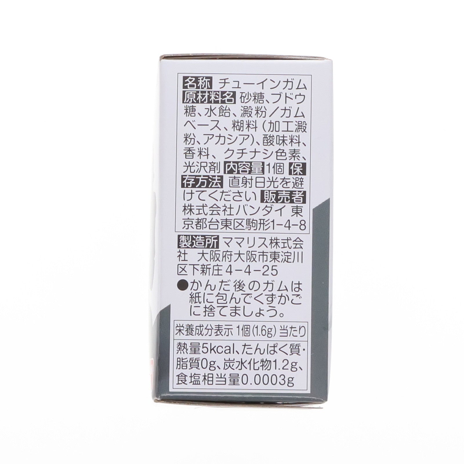 【中古即納】[FIG] (単品)(食玩)5.ザクI FW GUNDAM CONVERGE(ガンダムコンバージ) ♯21 機動戦士ガンダム フィギュア バンダイ(20210510)