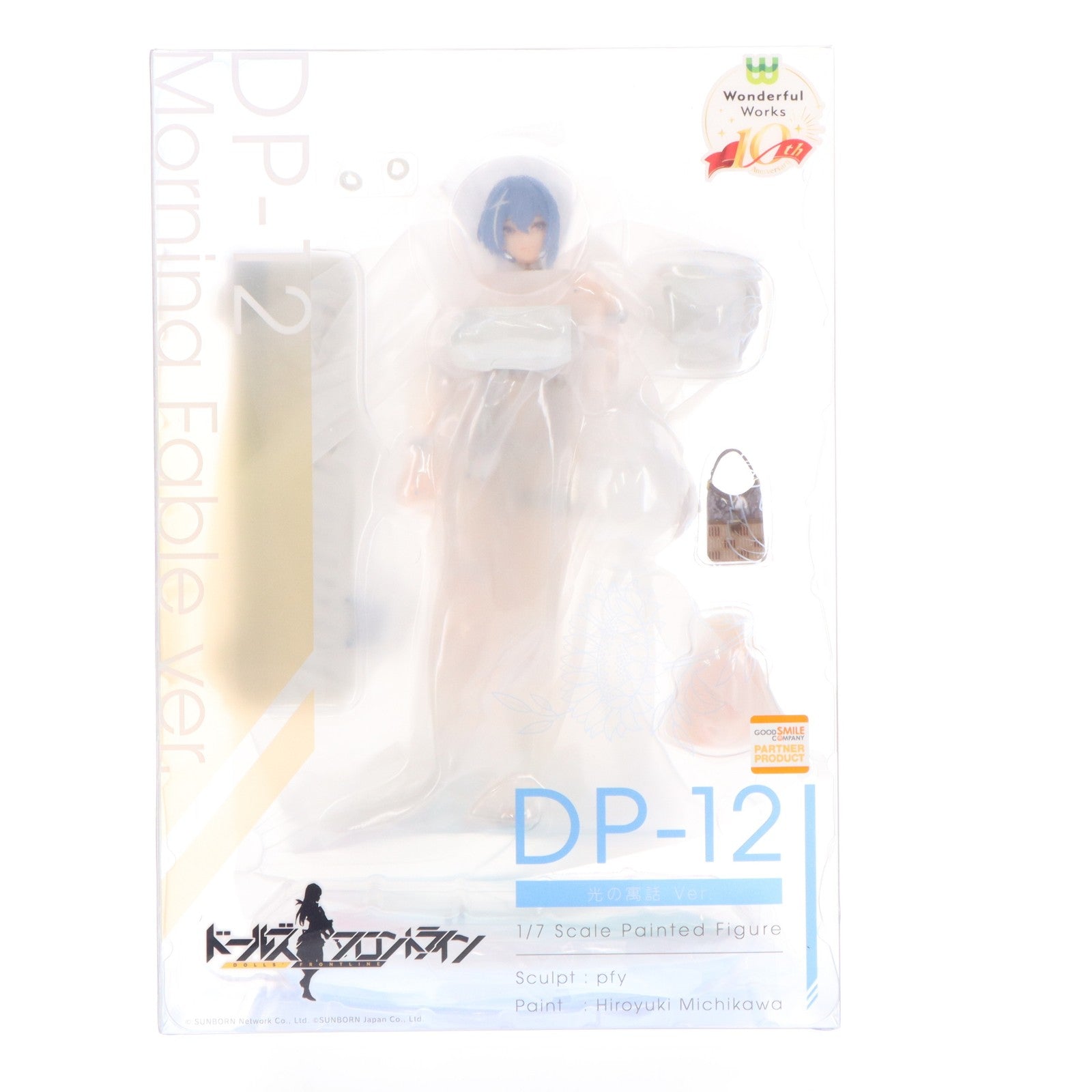 【中古即納】[FIG] DP-12 光の寓話Ver. ドールズフロントライン 1/7 完成品 フィギュア Wonderful Works(ワンダフルワークス)(20260131)