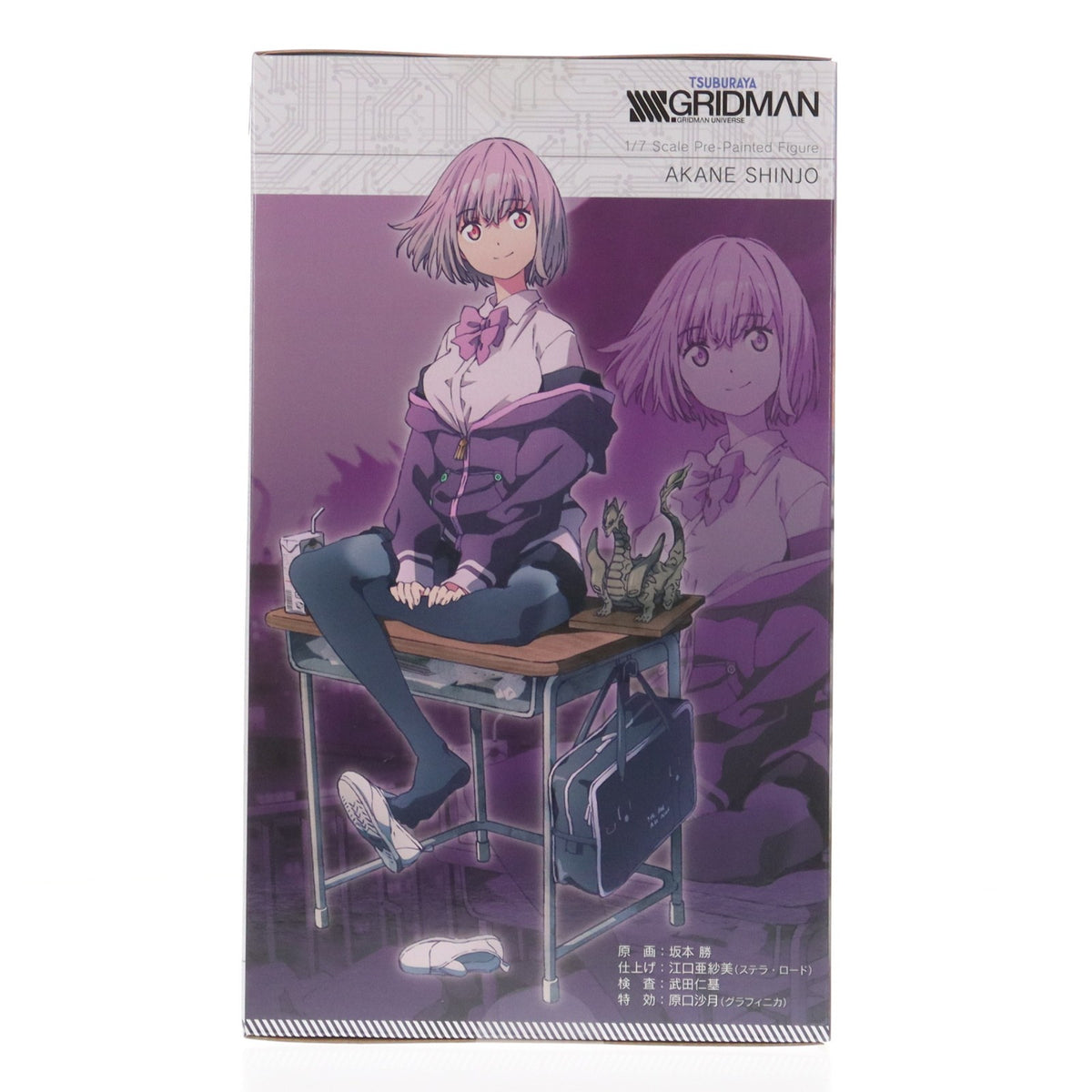 【中古即納】[FIG] (再販) 新条アカネ(しんじょうあかね) SSSS.GRIDMAN(グリッドマン) 1/7 完成品 フィギュア(PV287) コトブキヤ(20250331)
