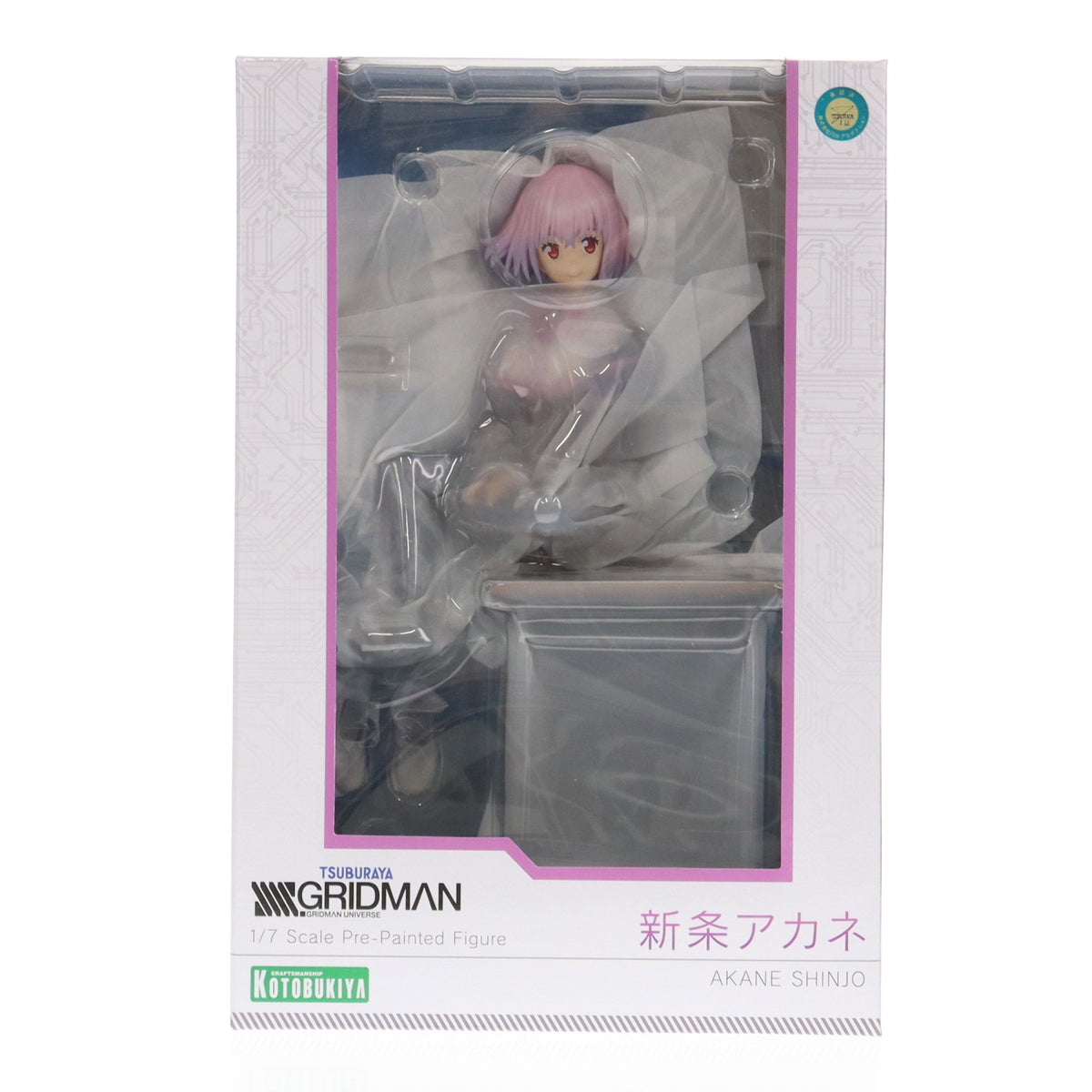 【中古即納】[FIG] (再販) 新条アカネ(しんじょうあかね) SSSS.GRIDMAN(グリッドマン) 1/7 完成品 フィギュア(PV287) コトブキヤ(20250331)