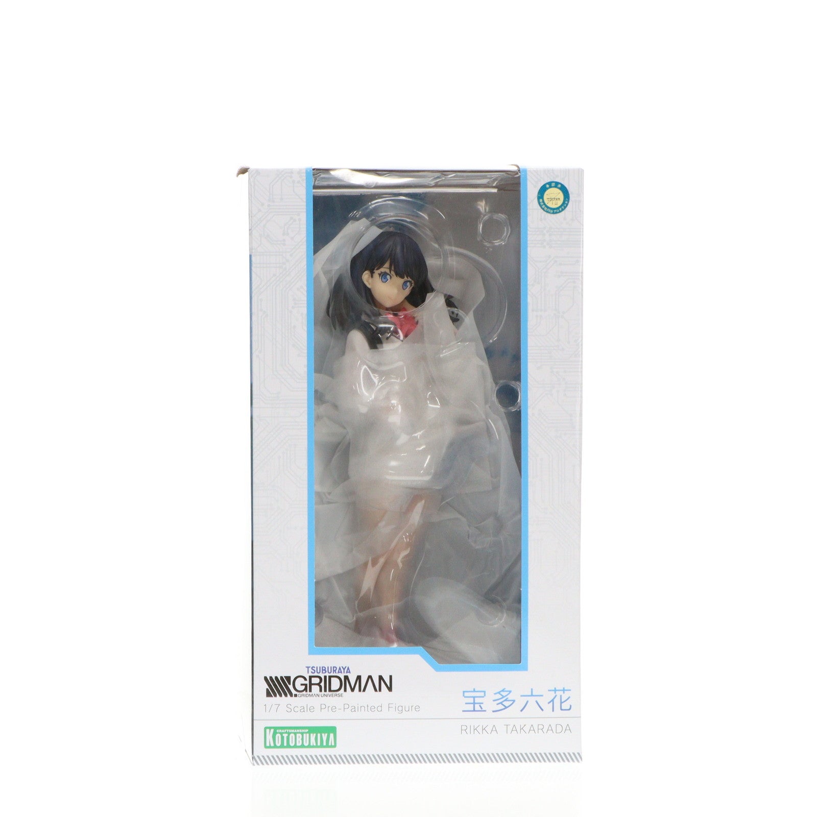 【新品即納】[FIG] (再販)宝多六花(たからだりっか) SSSS.GRIDMAN(グリッドマン) 1/7 完成品 フィギュア(PV290) コトブキヤ(20250521)