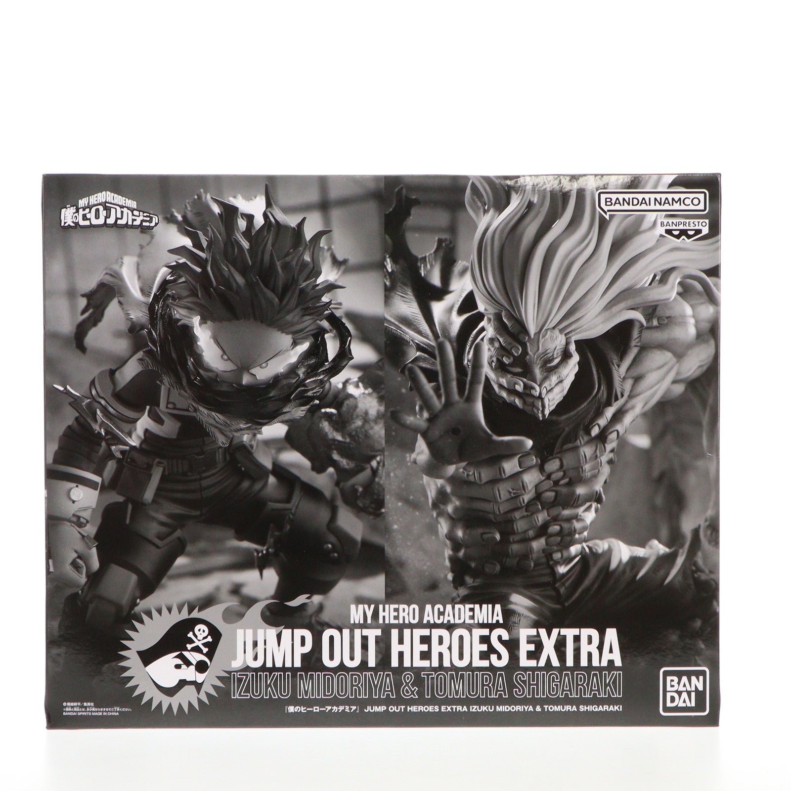 【中古即納】[FIG] IZUKU MIDORIYA & TOMURA SHIGARAKI(緑谷出久&死柄木弔) 僕のヒーローアカデミア JUMP OUT HEROES EXTRA 原作再現フィギュア ジャンプGIGA 2023 SUMMER応募者全員サービス フィギュア バンプレスト(20231231)