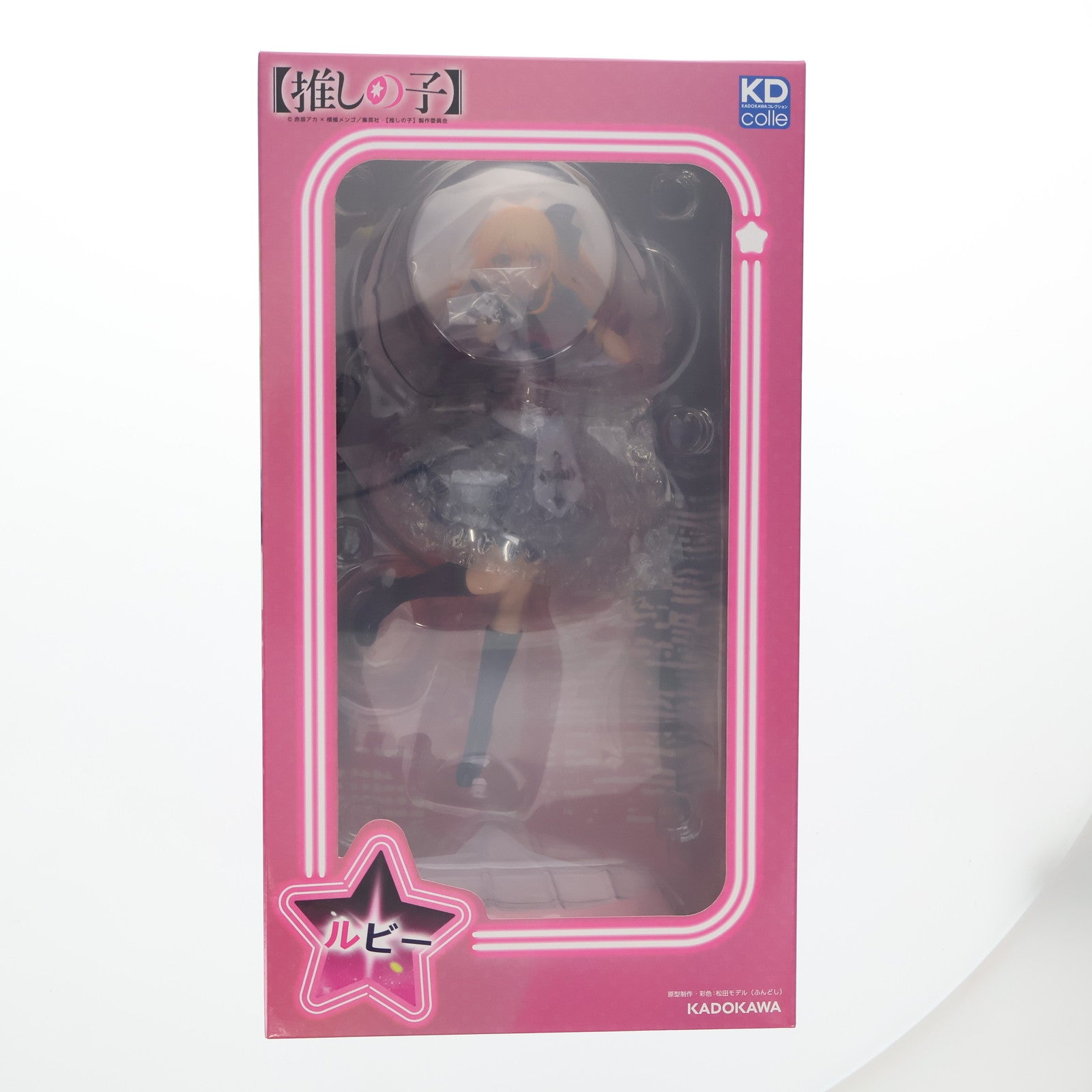 【中古即納】[FIG] KADOKAWA ECサイト購入特典付属 KDcolle ルビー 【推しの子】 1/7 完成品 フィギュア KADOKAWA(カドカワ)(20240511)