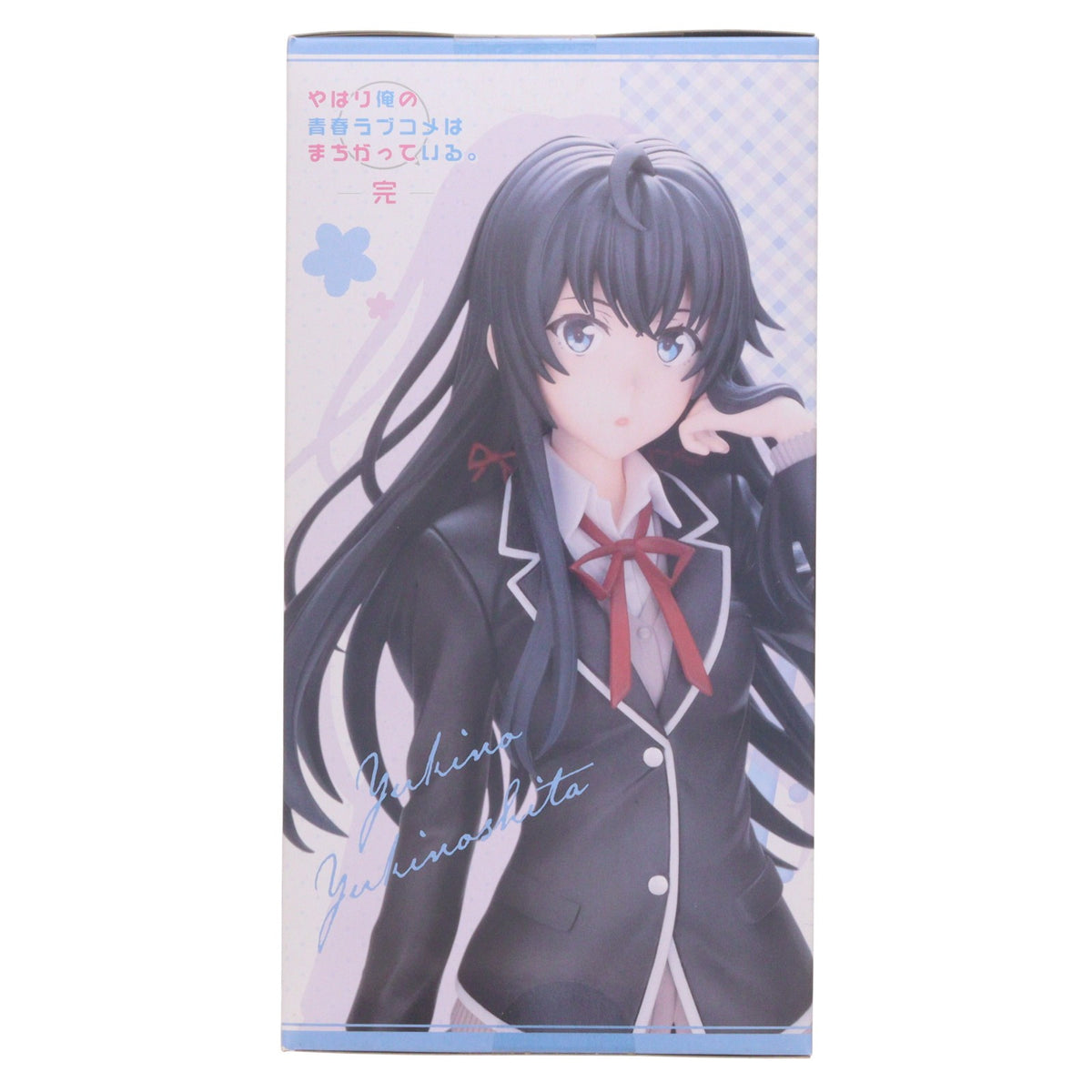 【中古即納】[FIG] コトブキヤショップ限定特典付属 雪ノ下雪乃(ゆきのしたゆきの) やはり俺の青春ラブコメはまちがっている。完 1/8 完成品 フィギュア(PP784) コトブキヤ(20201227)