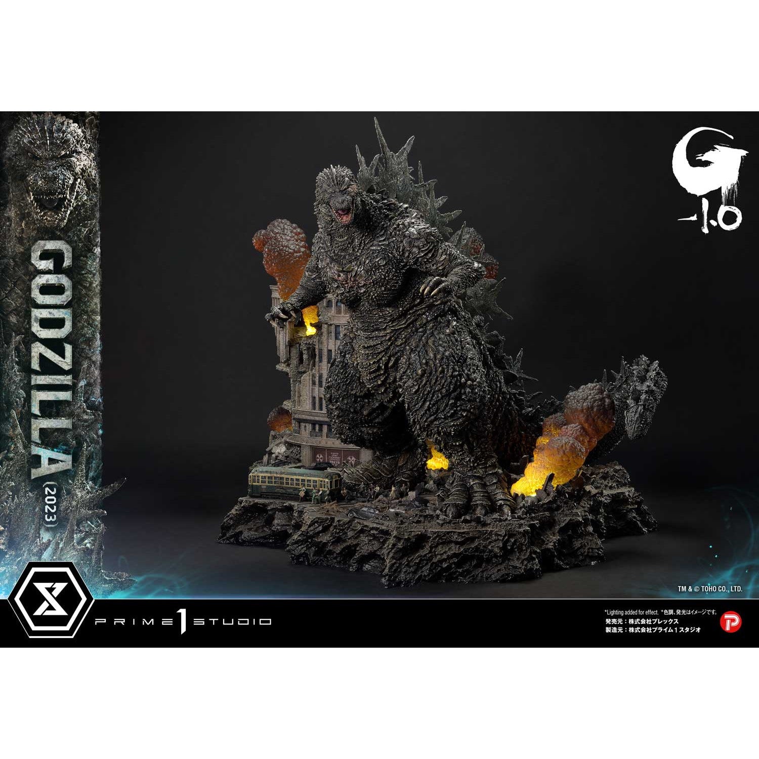 【新品即納】[FIG] アルティメットジオラママスターライン ゴジラ(2023) 日本版 ゴジラ-1.0 完成品 フィギュア(UDMGMO-01JP) プライム1スタジオ(20260228)